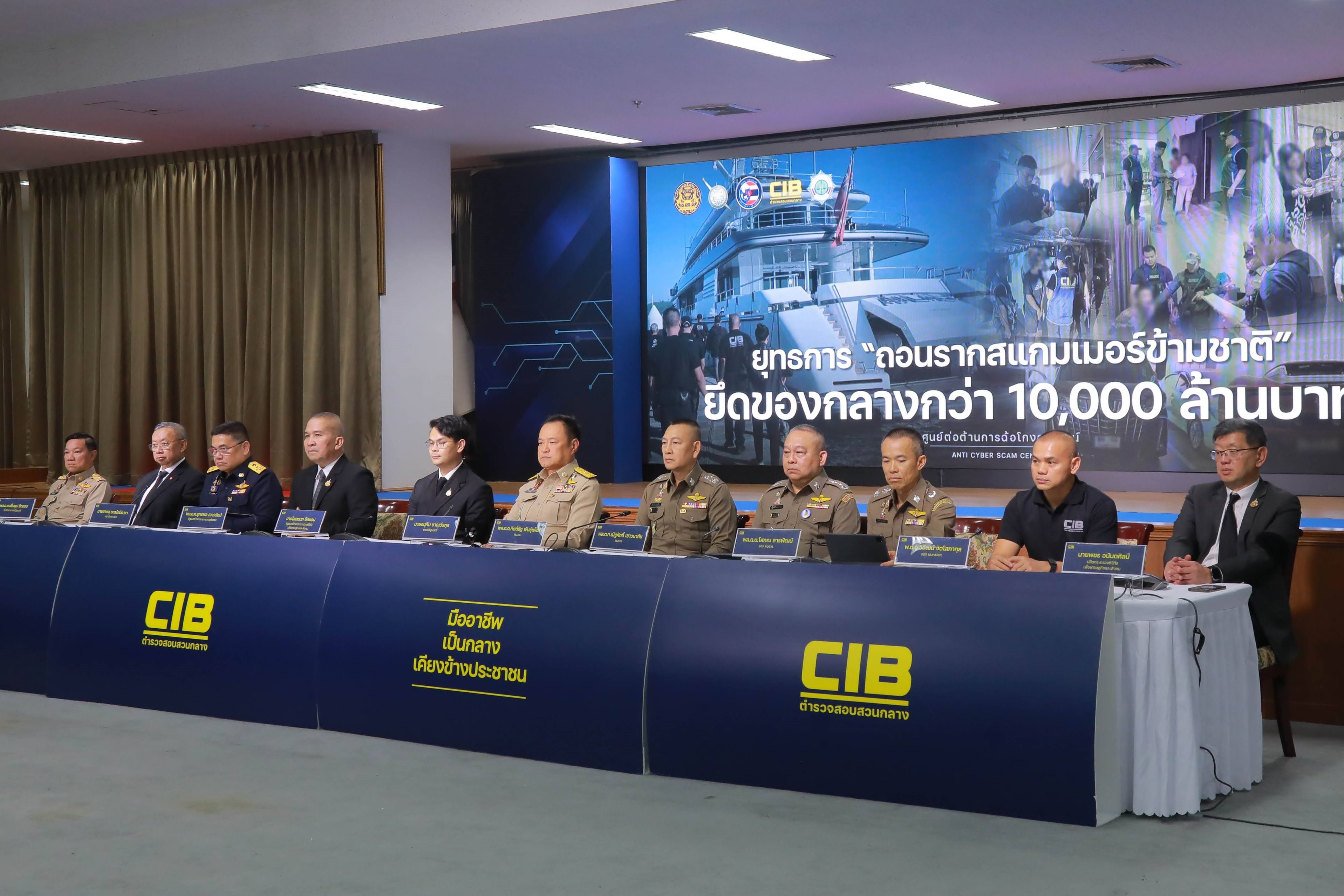 ข่าวรัฐมนตรี