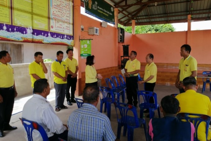 งานตรวจราชการ-ของเดิม