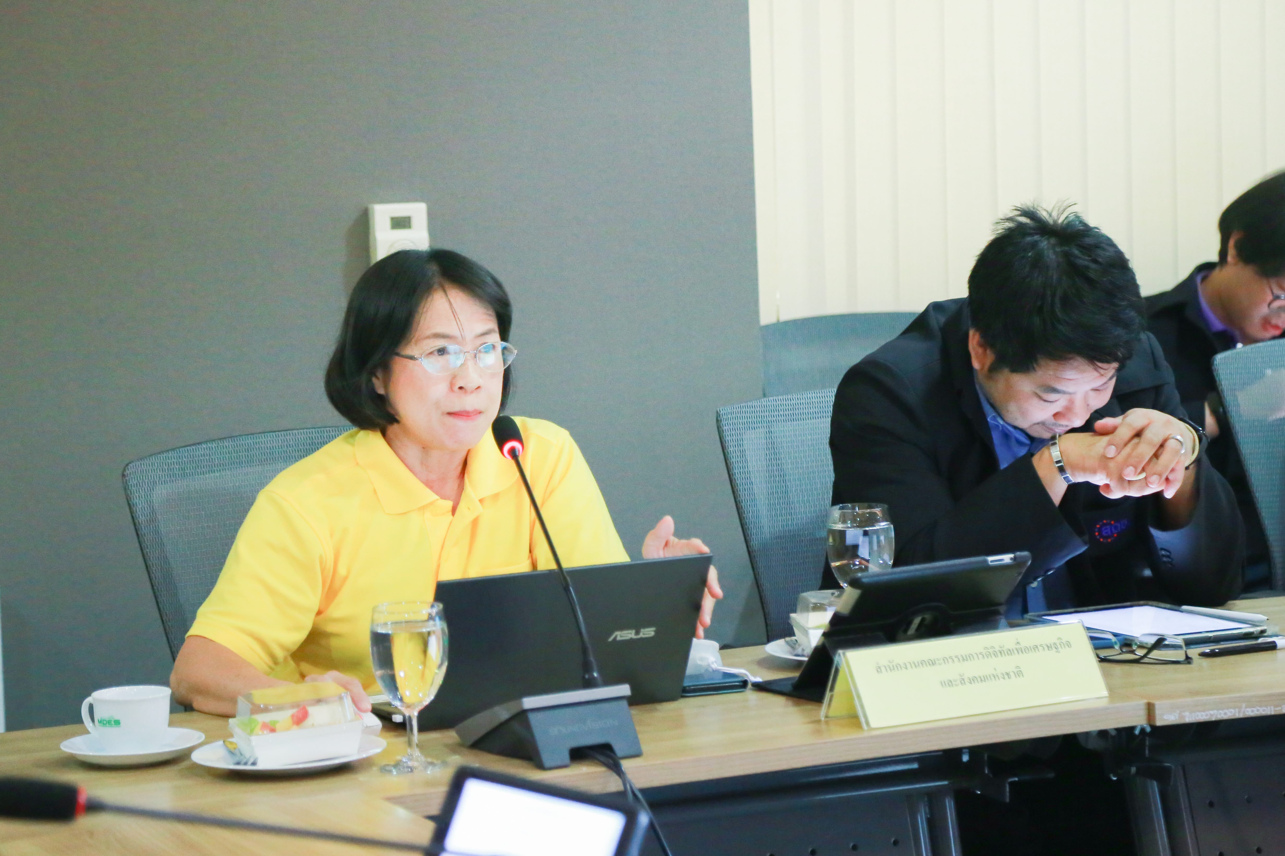 ข่าวสารกระทรวงฯ