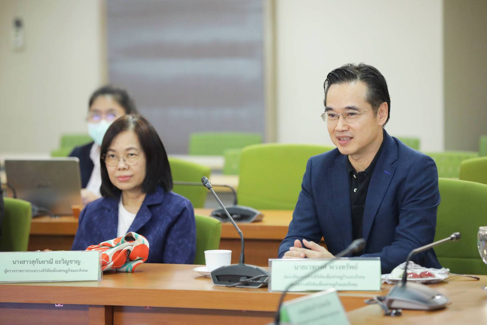 ข่าวสารกระทรวงฯ