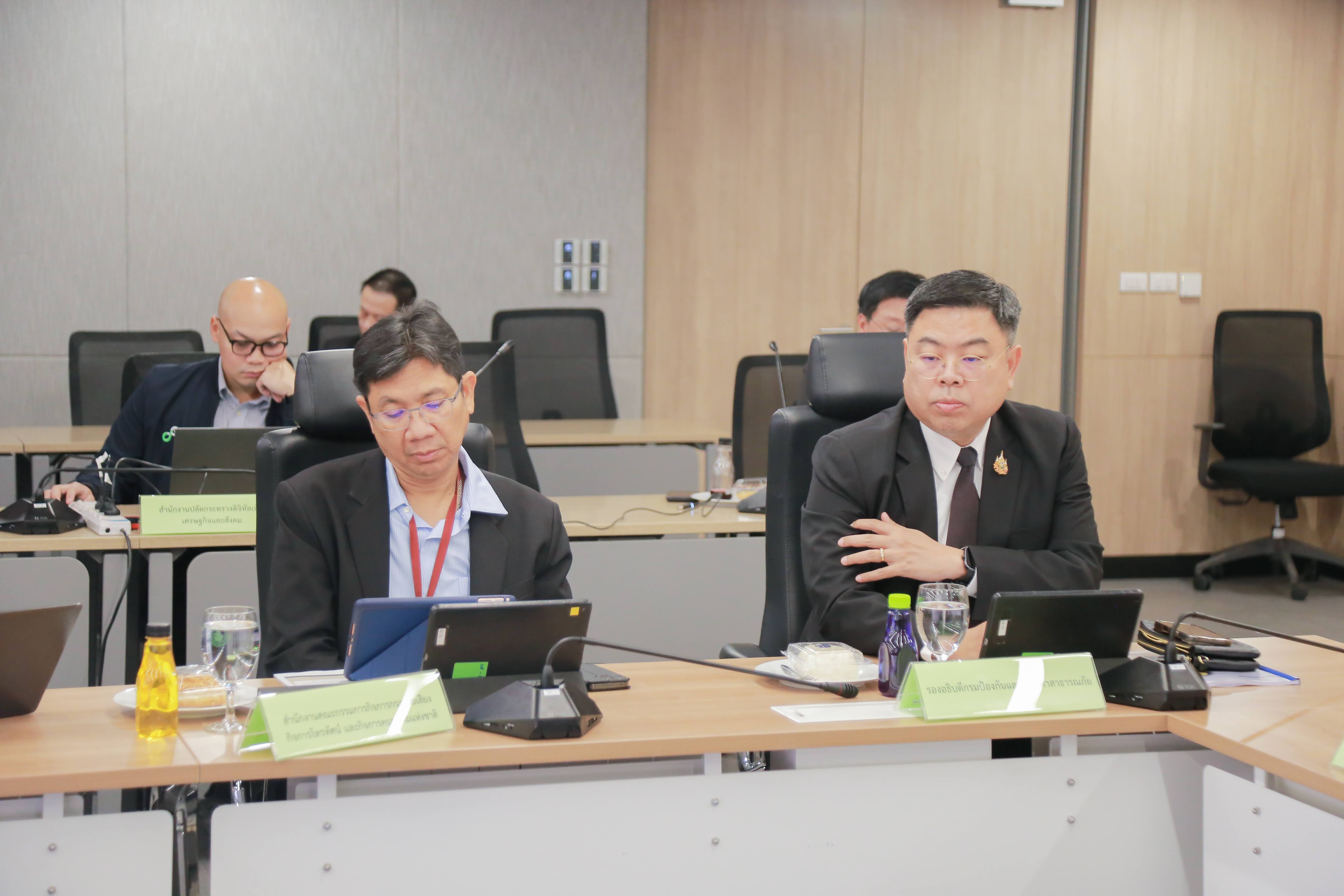 ข่าวสารกระทรวงฯ