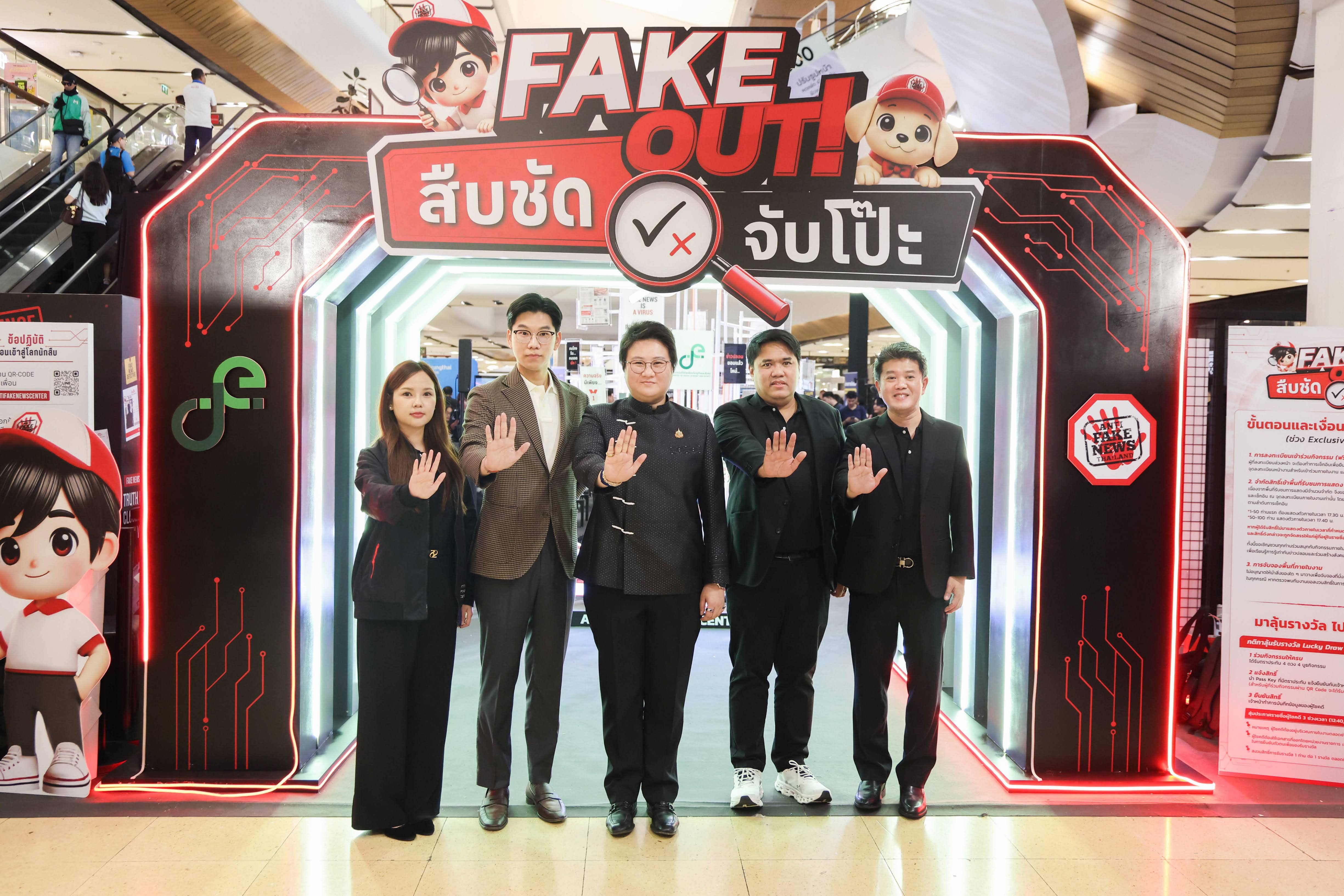 ข่าวรัฐมนตรี