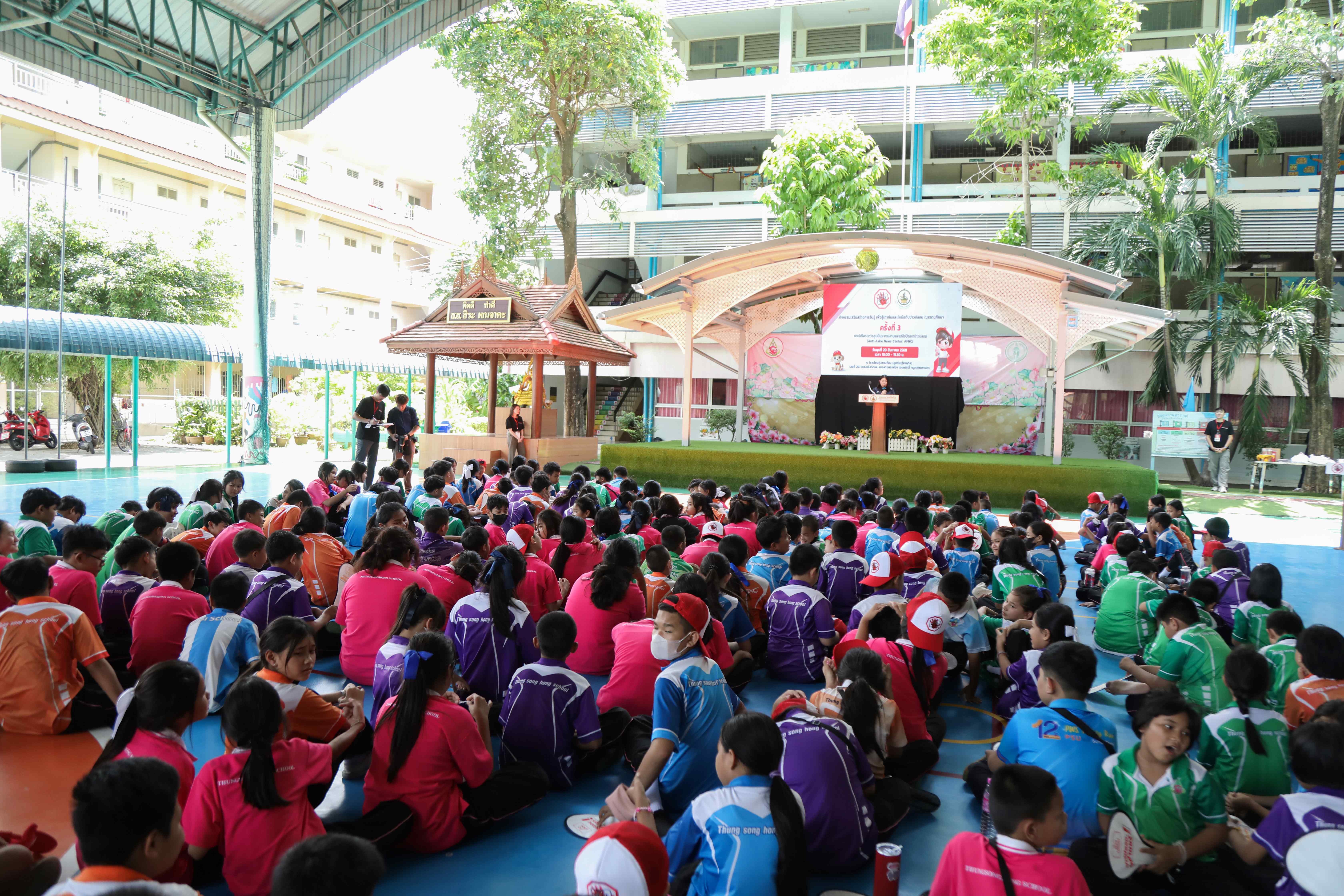 ข่าวสารกระทรวงฯ