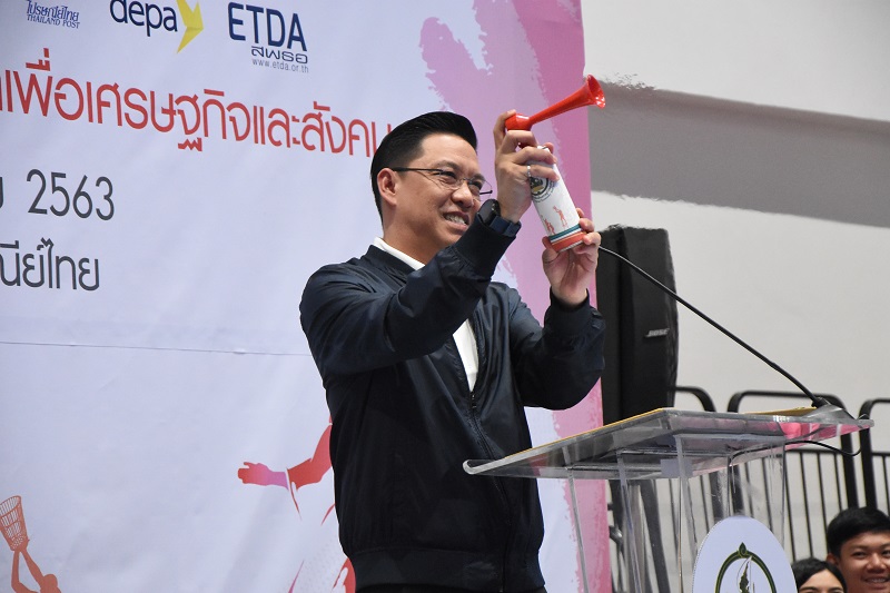 ข่าวสารกระทรวงฯ