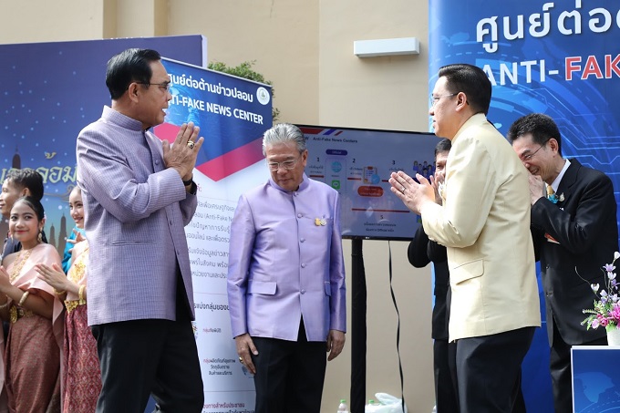 ข่าวสารกระทรวงฯ