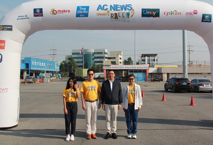 ข่าวสารกระทรวงฯ