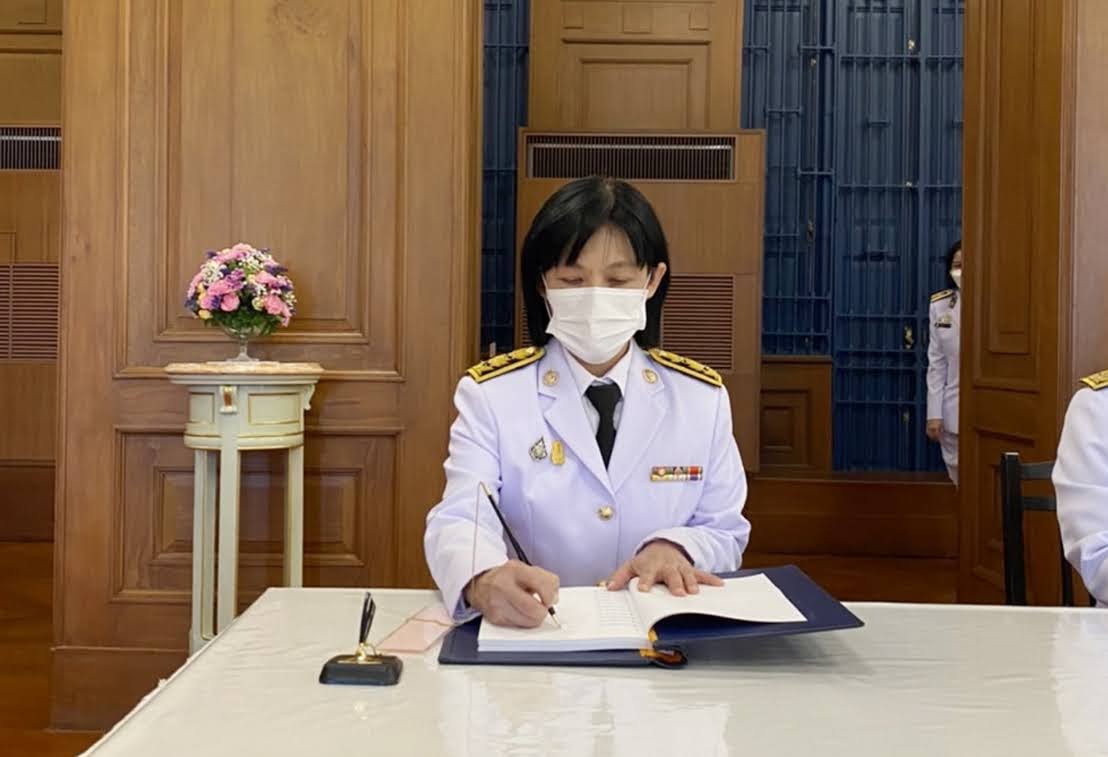 ข่าวสารกระทรวงฯ