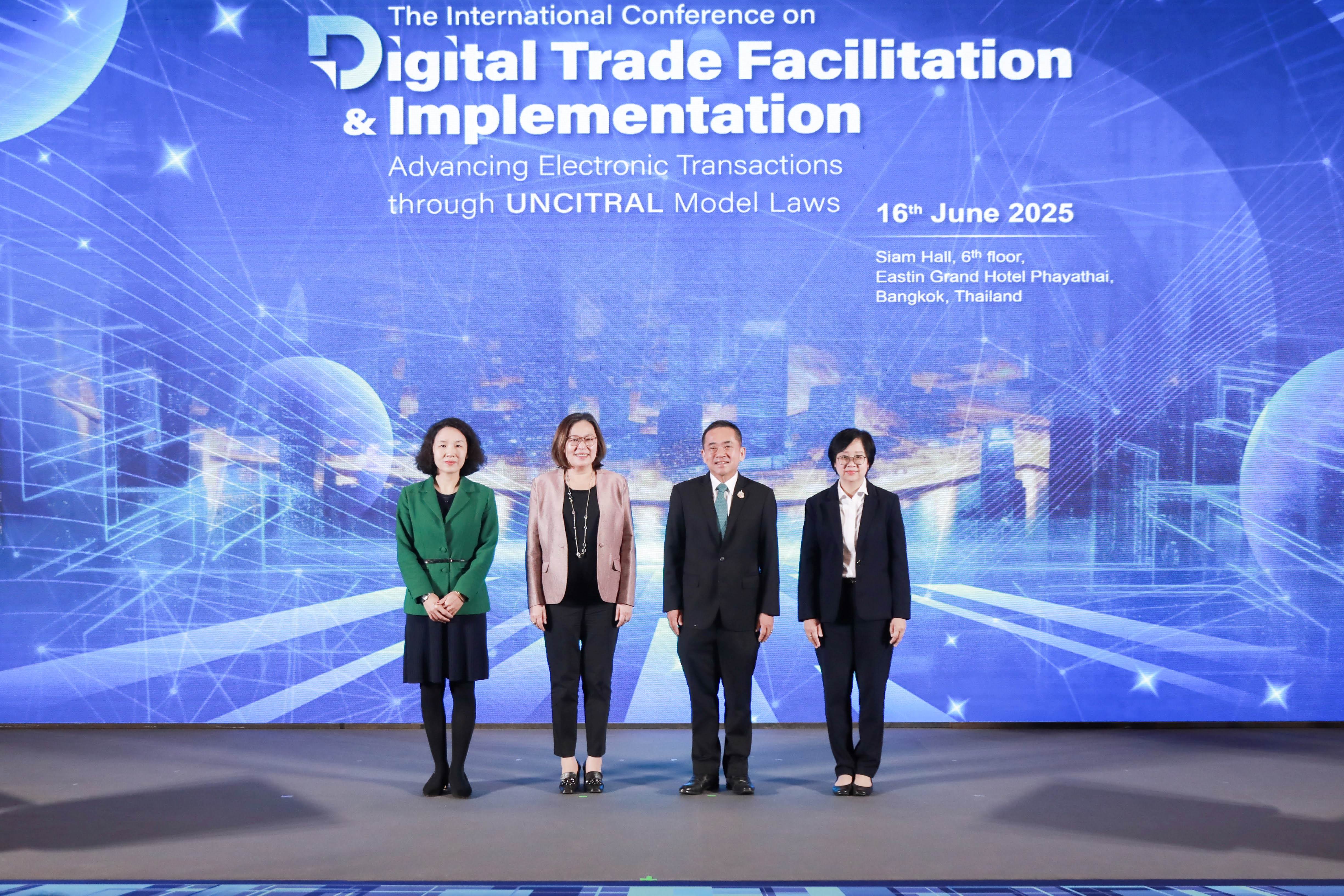 ข่าวสารกระทรวงฯ