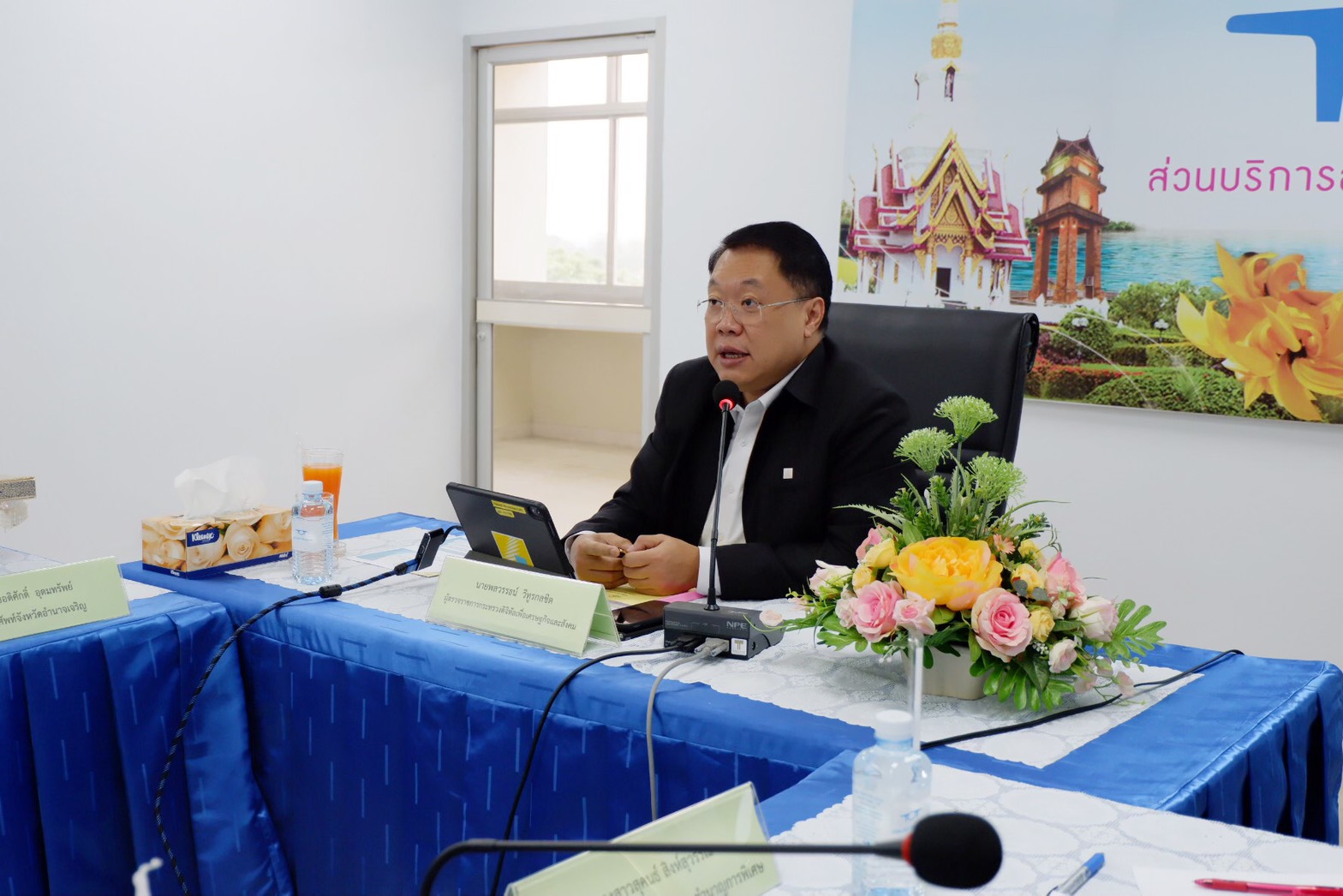 ข่าวงานตรวจราชการ