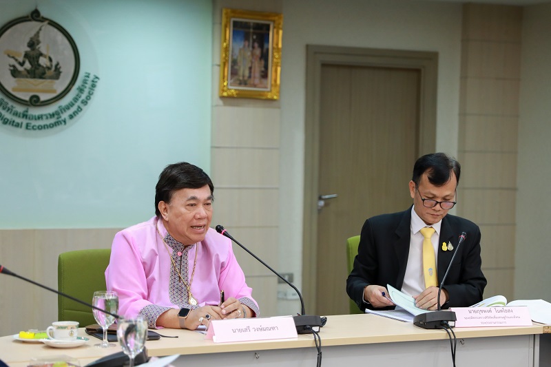 ข่าวสารกระทรวงฯ