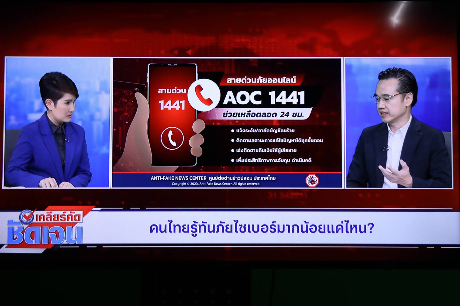 ข่าวสารกระทรวงฯ