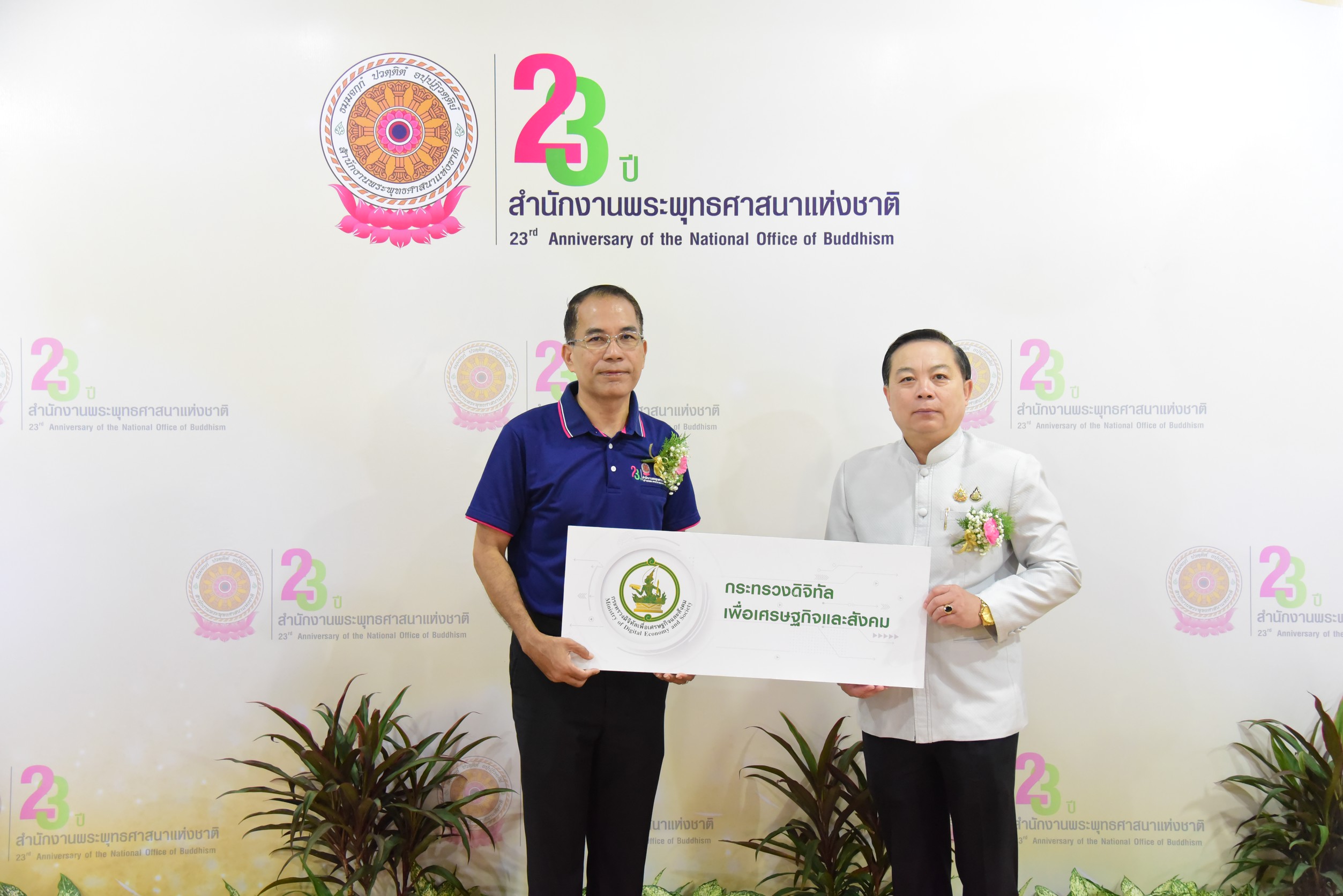 ข่าวสารกระทรวงฯ