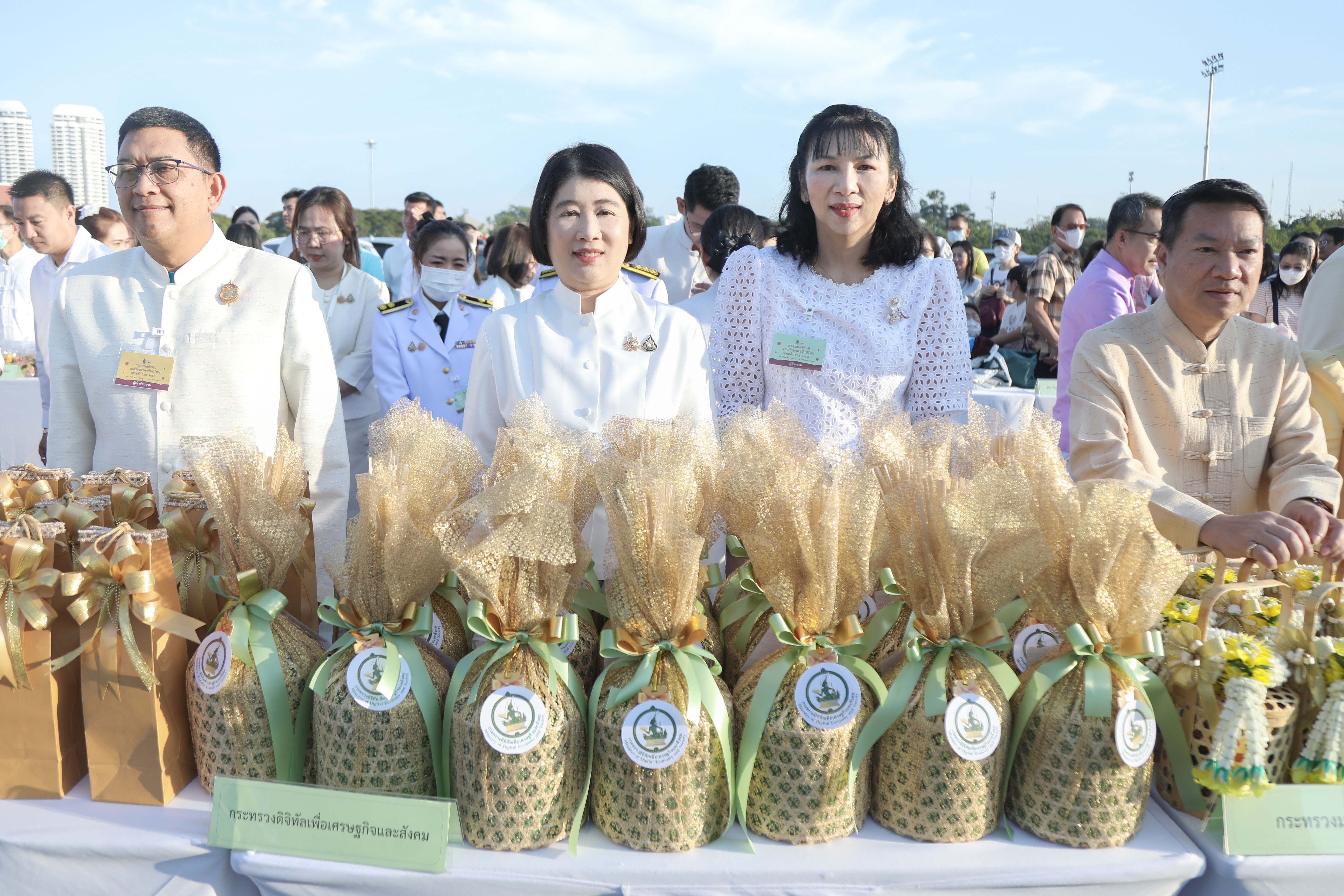 ข่าวสารกระทรวงฯ