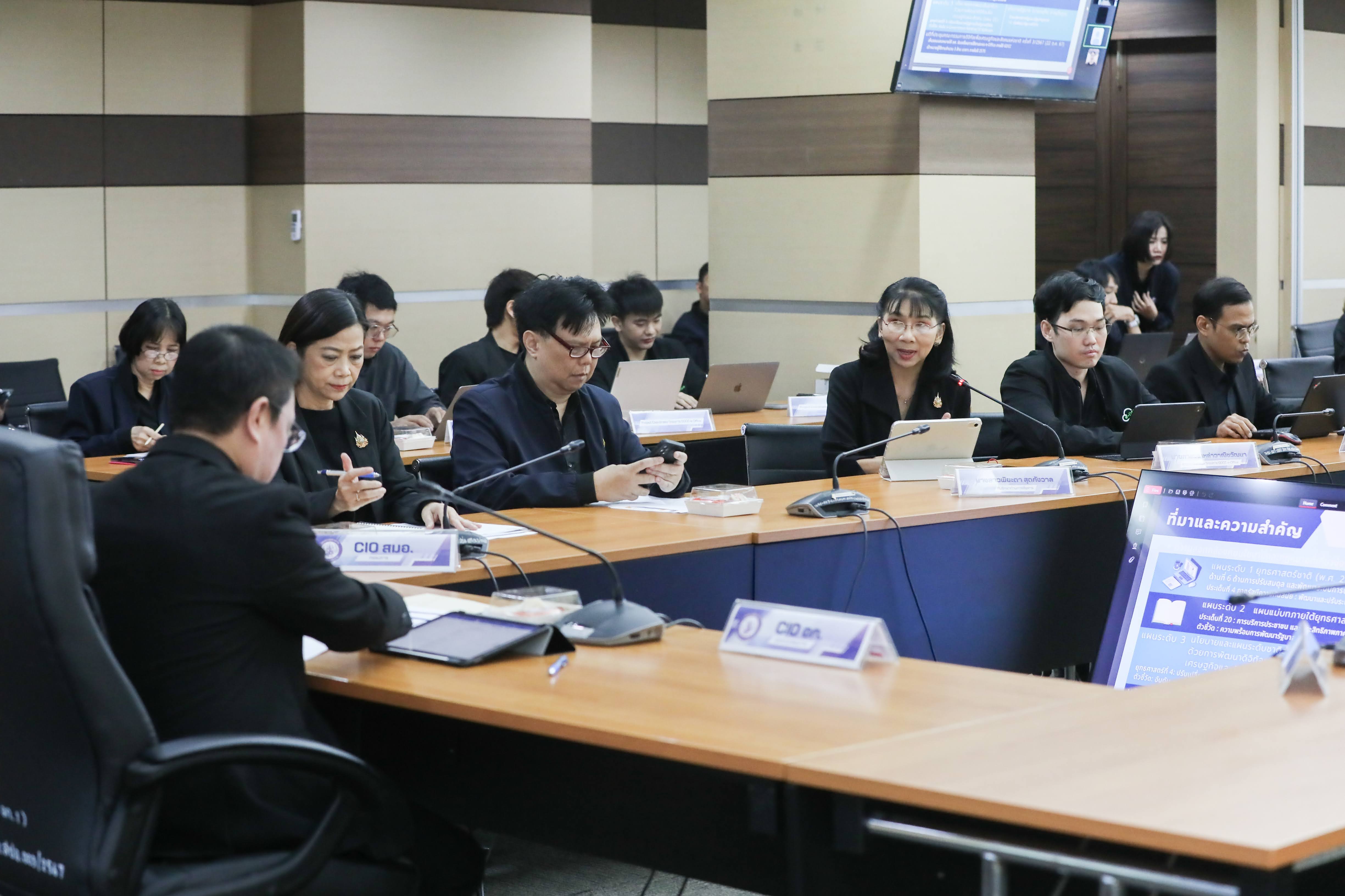 ข่าวสารกระทรวงฯ