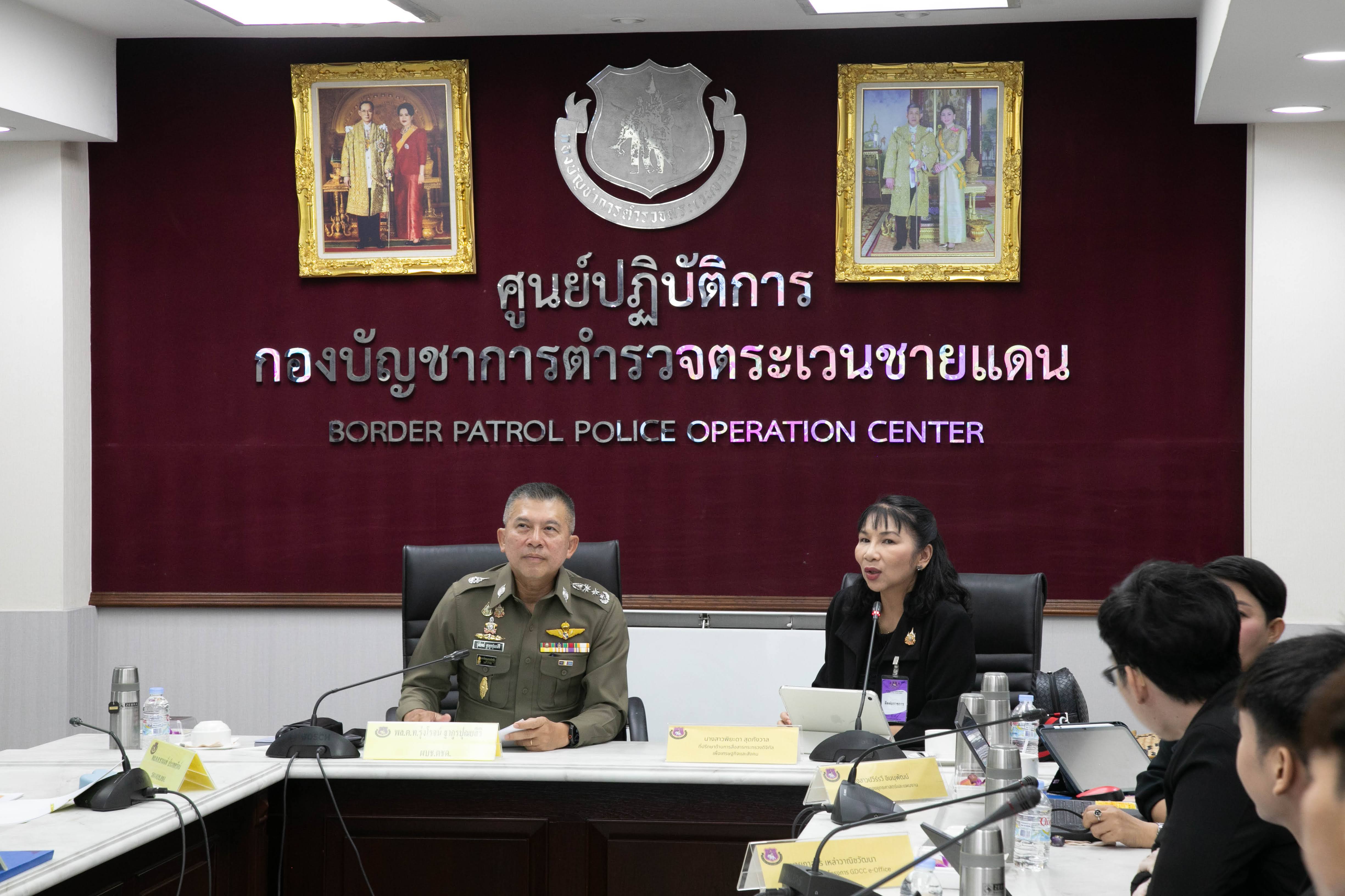 ข่าวสารกระทรวงฯ