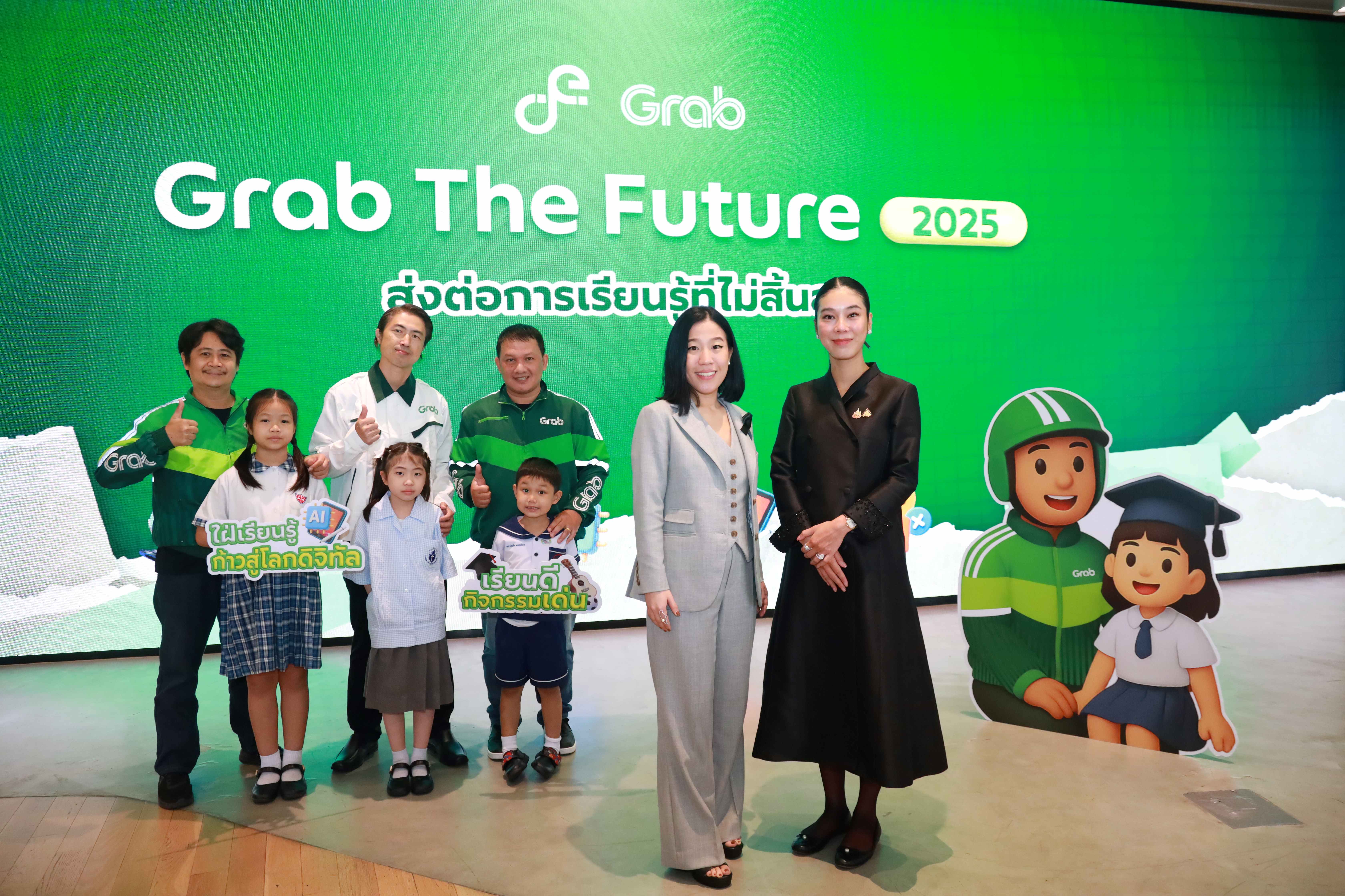 ข่าวรัฐมนตรี