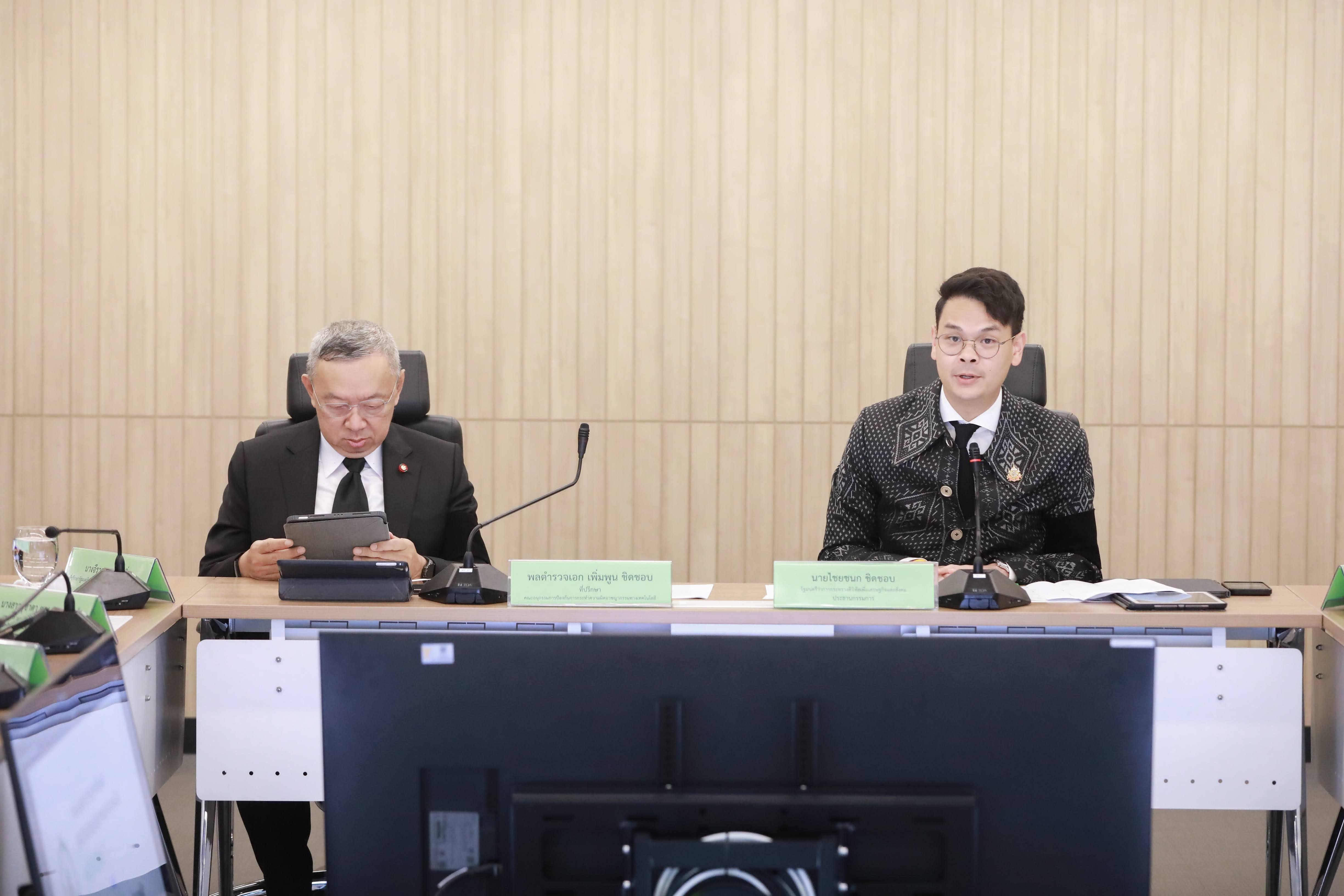 ข่าวรัฐมนตรี