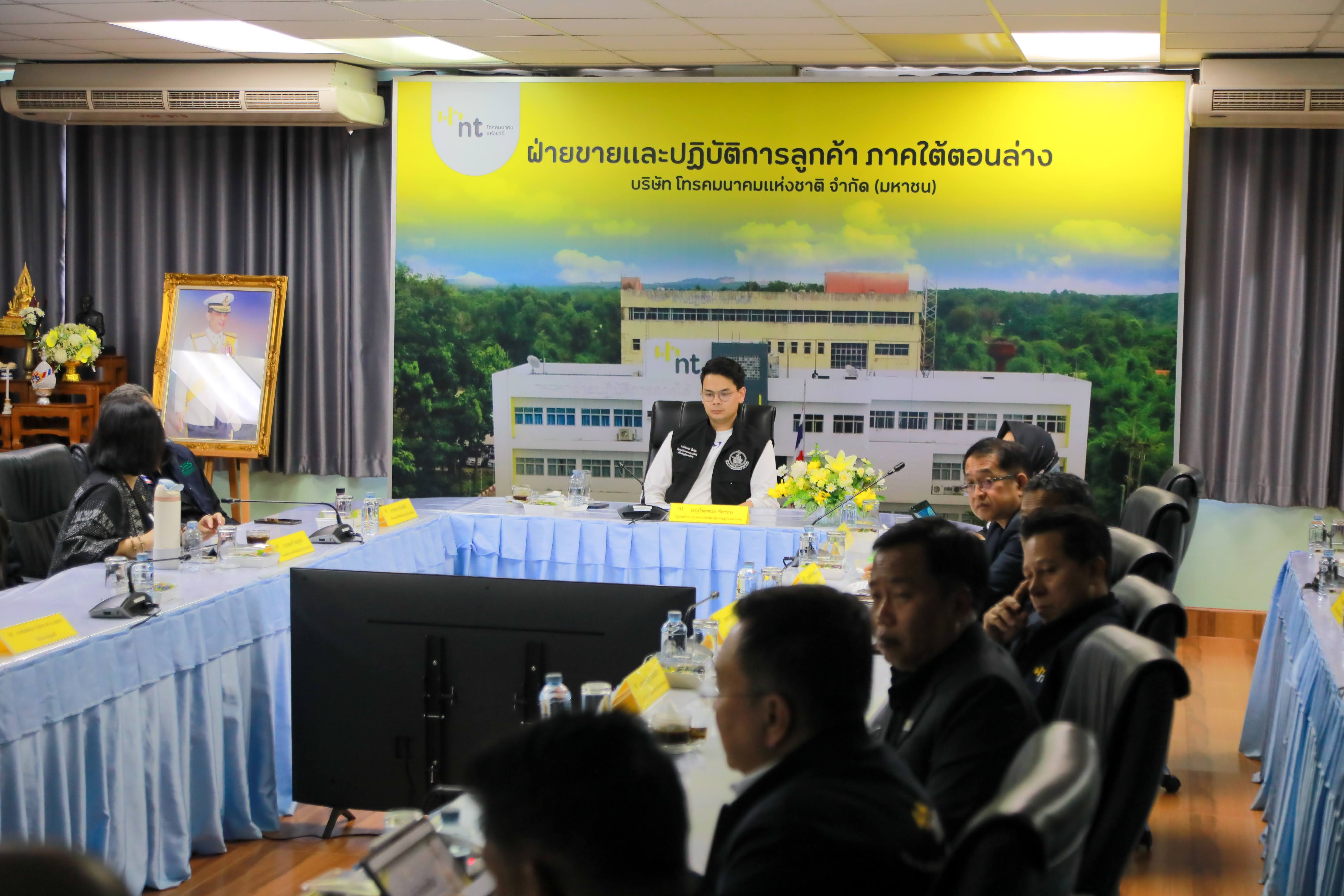 ข่าวรัฐมนตรี