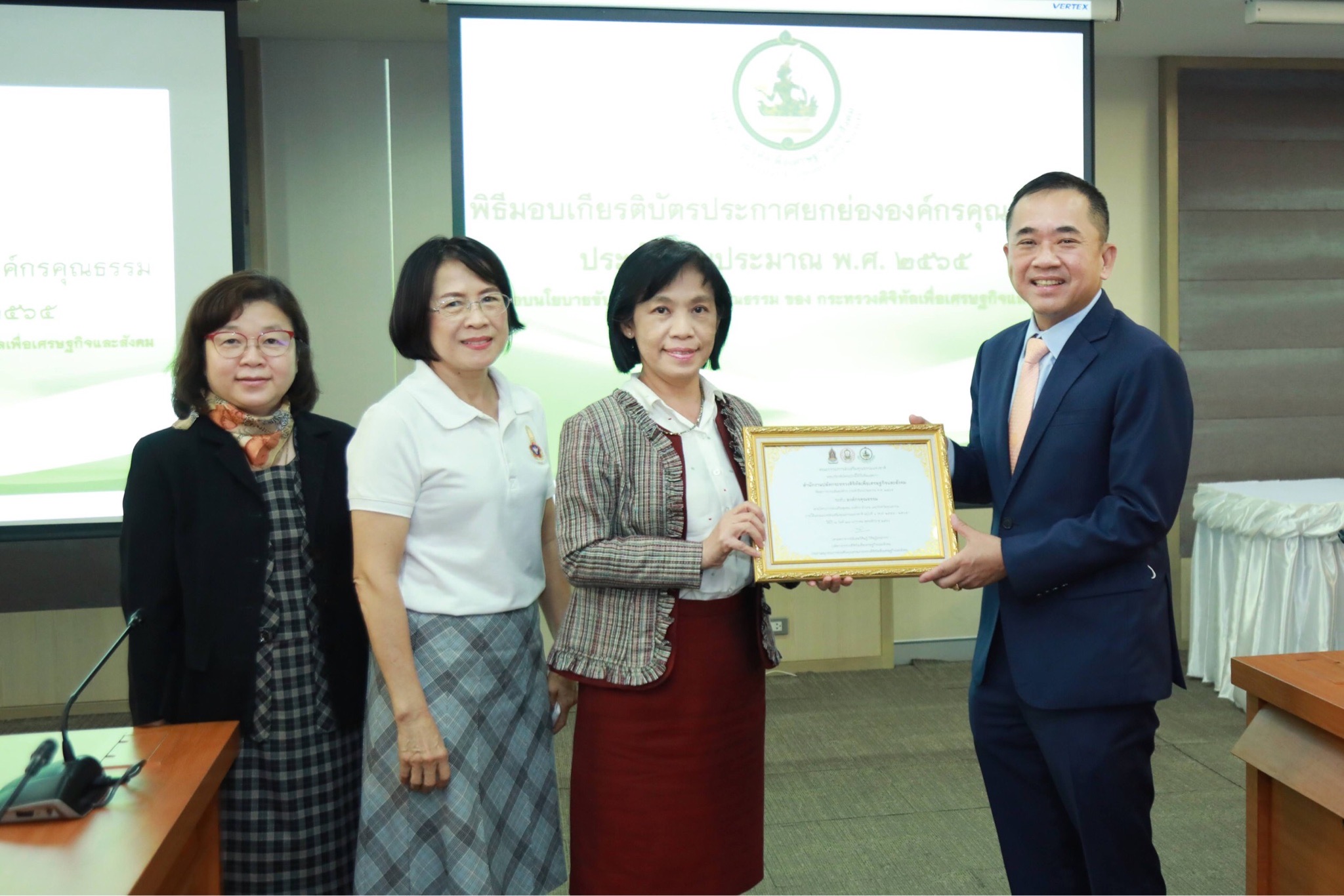 ข่าวสารกระทรวงฯ