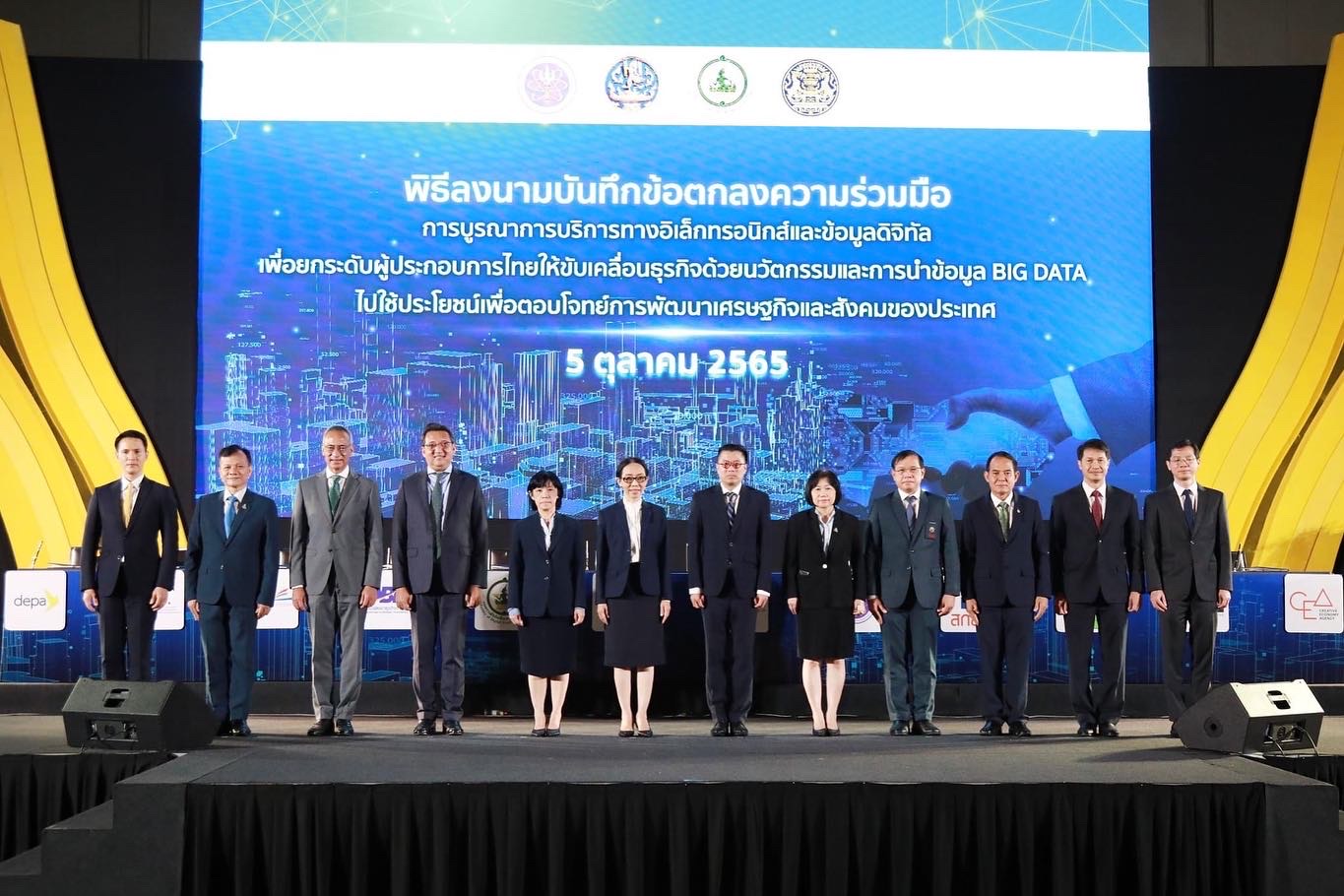 ข่าวสารกระทรวงฯ