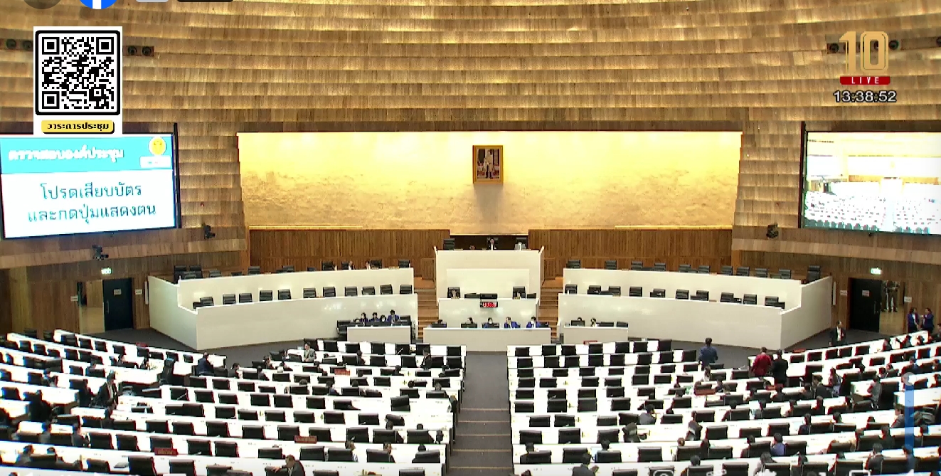 ข่าวสารกระทรวงฯ