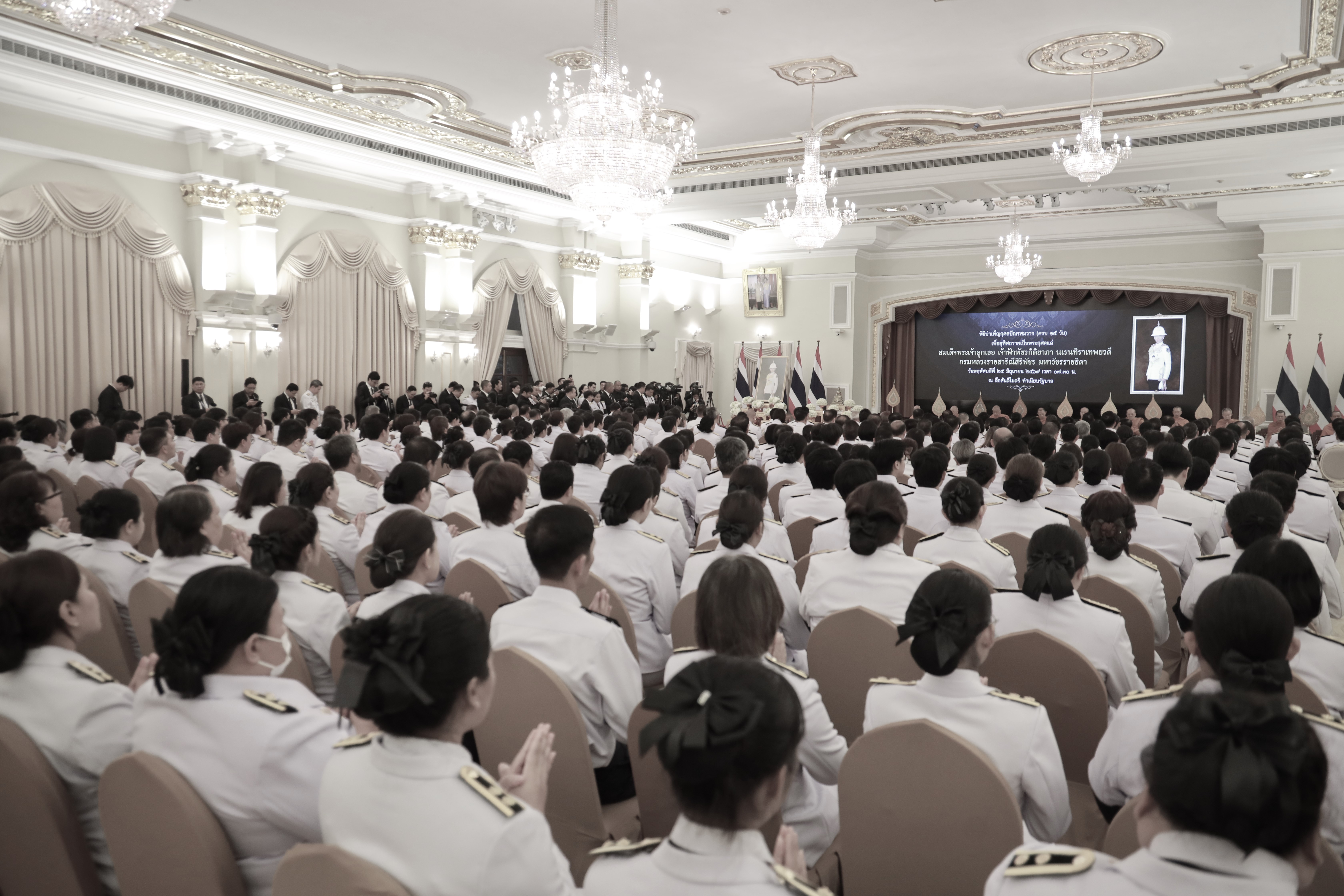 ข่าวรัฐมนตรี