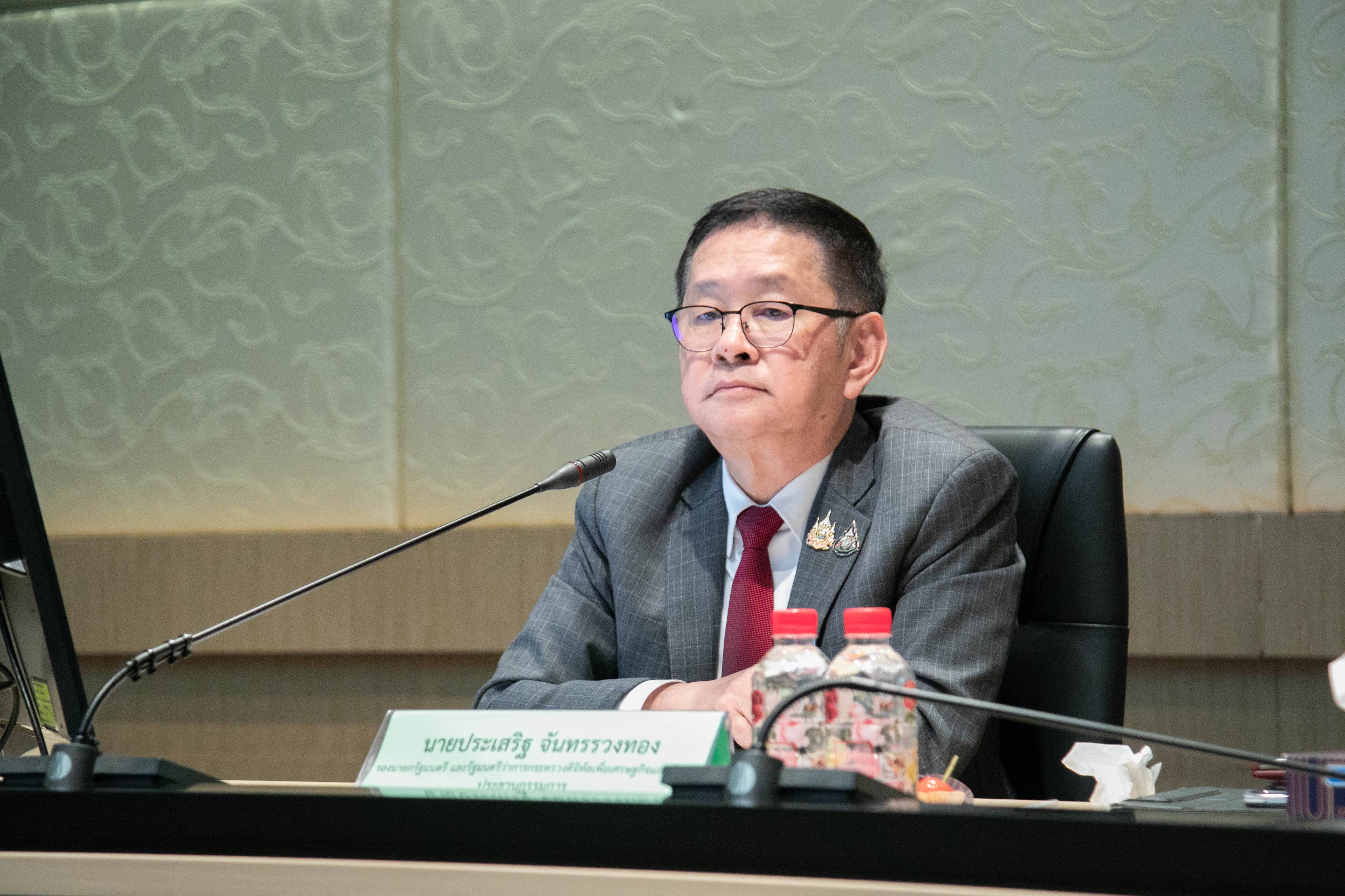 ข่าวสารกระทรวงฯ