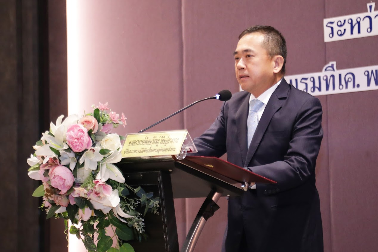 ข่าวสารกระทรวงฯ