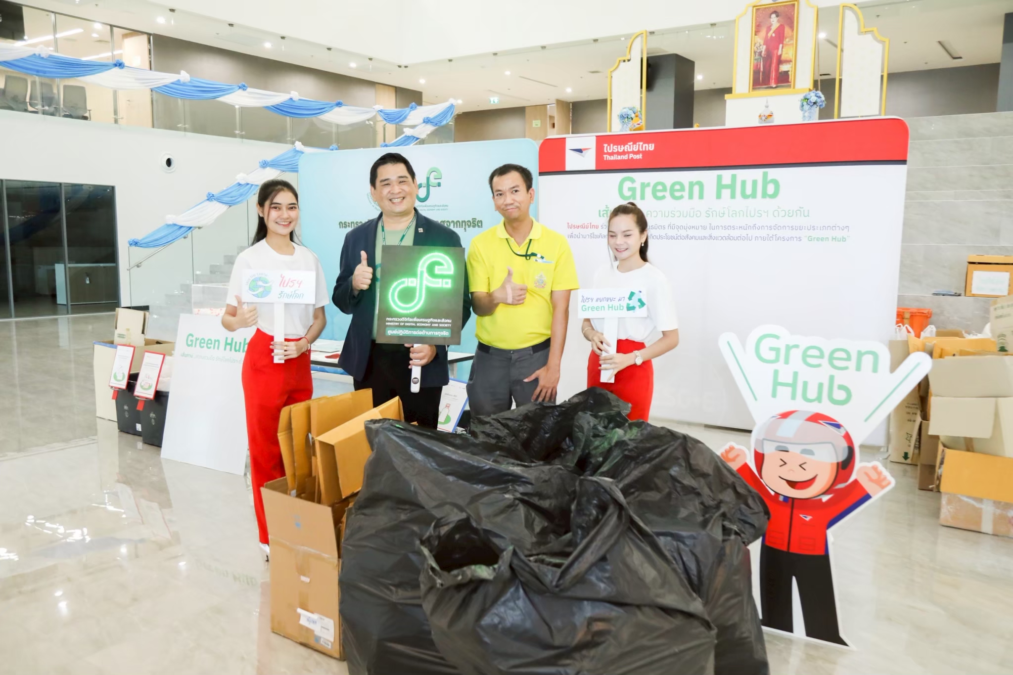 ข่าว ศปท.