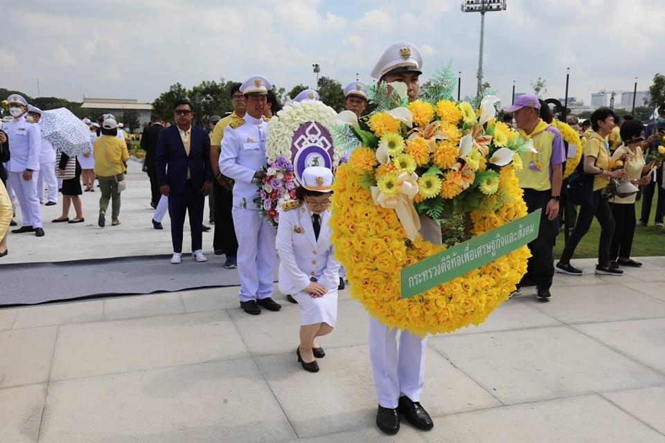 ข่าวสารกระทรวงฯ