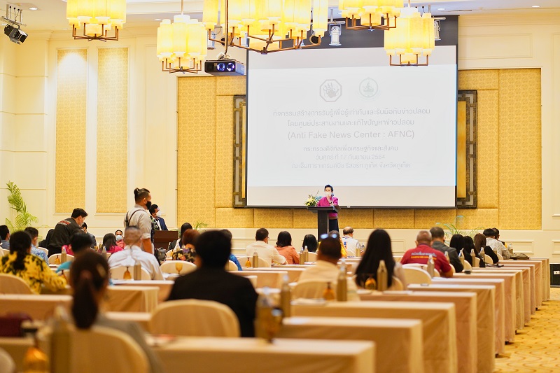 ข่าวสารกระทรวงฯ