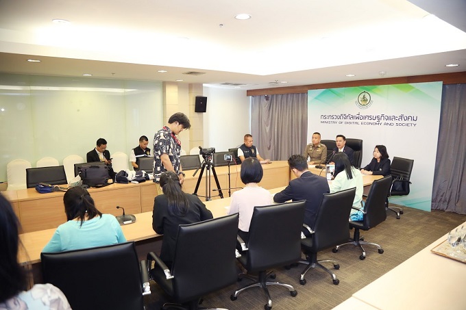 ข่าวสารกระทรวงฯ