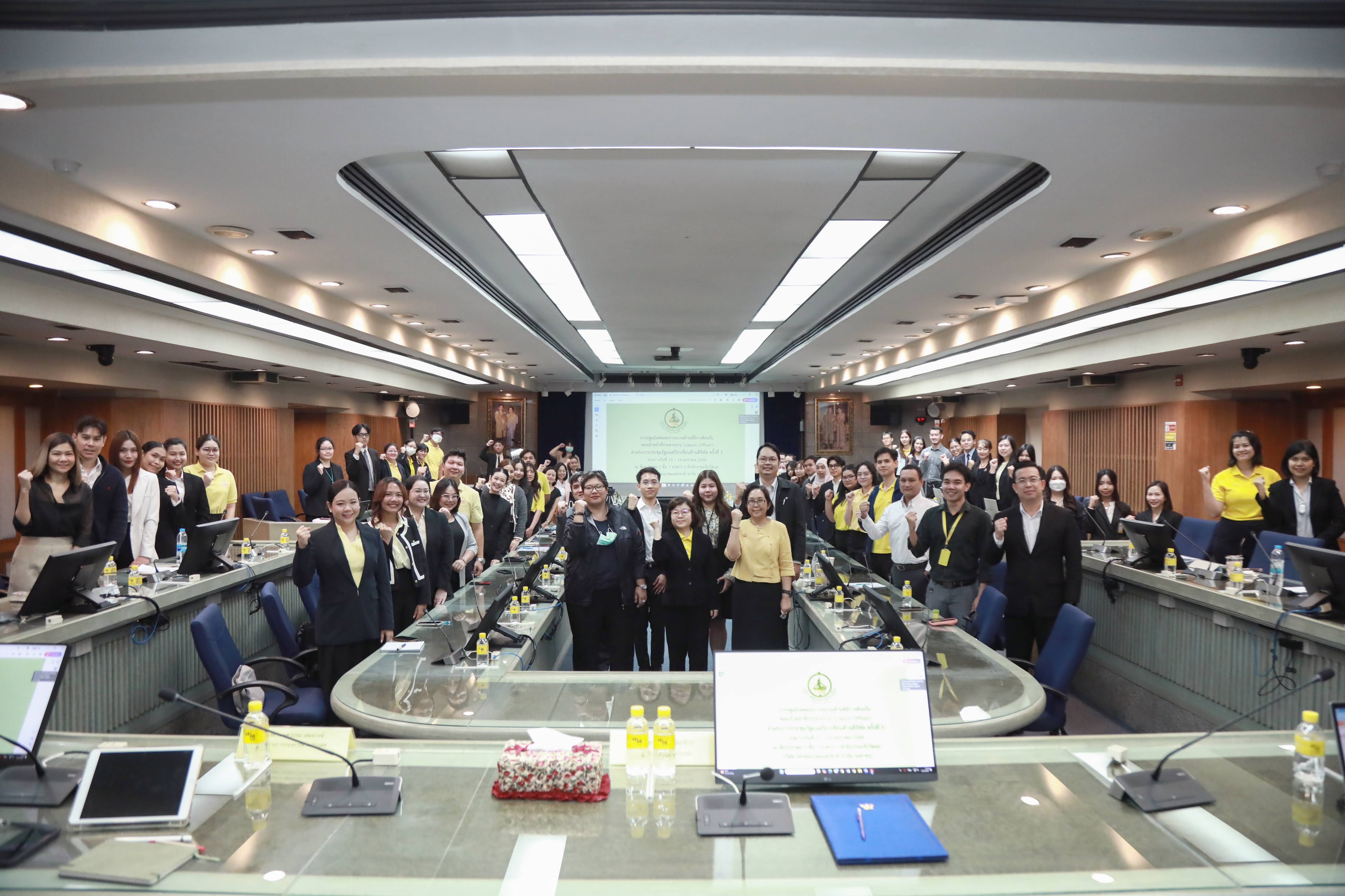 ข่าวสารกระทรวงฯ