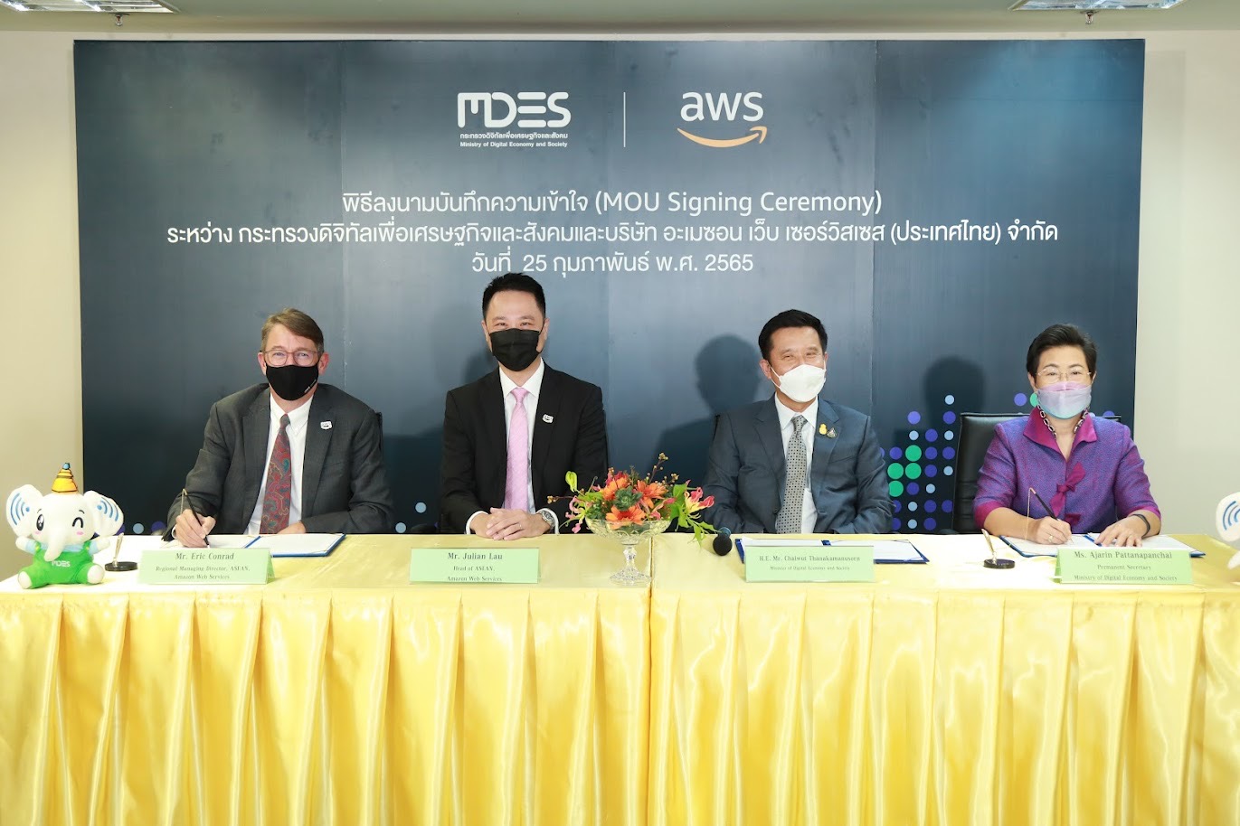 ข่าวรัฐมนตรี