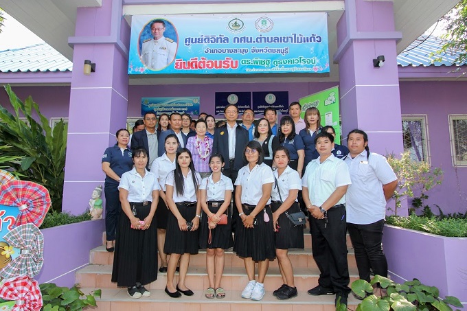 อัลบั้มภาพ