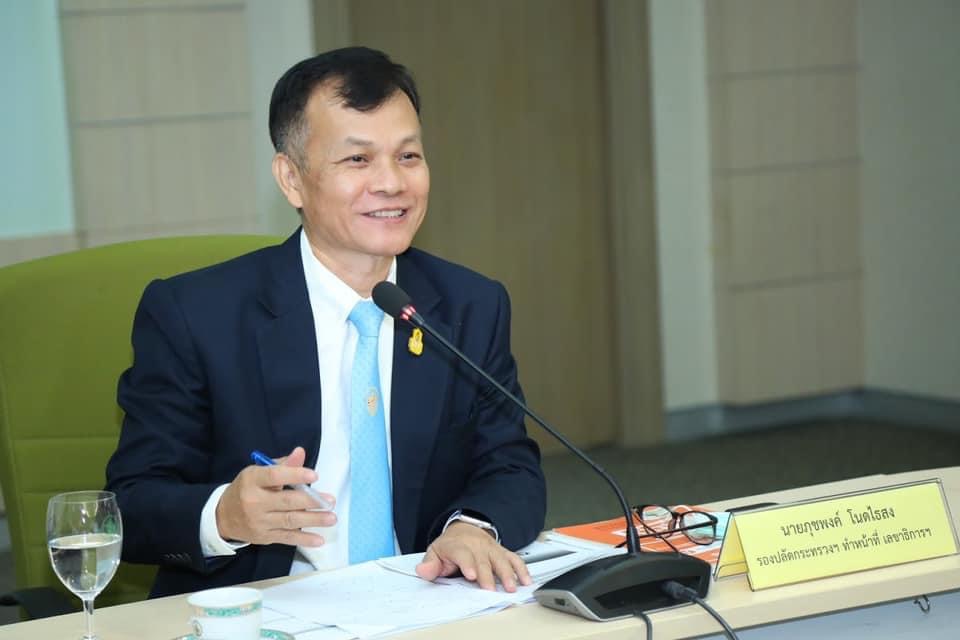 ข่าวสารกระทรวงฯ