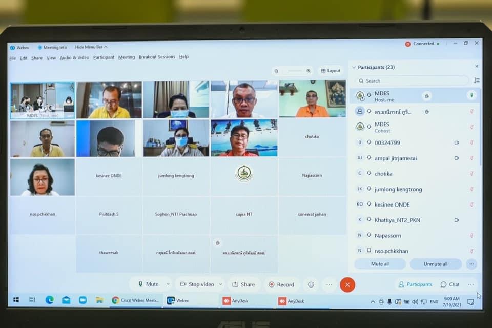 ข่าวสารกระทรวงฯ