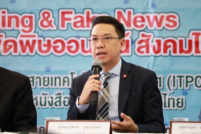 ข่าวสารกระทรวงฯ