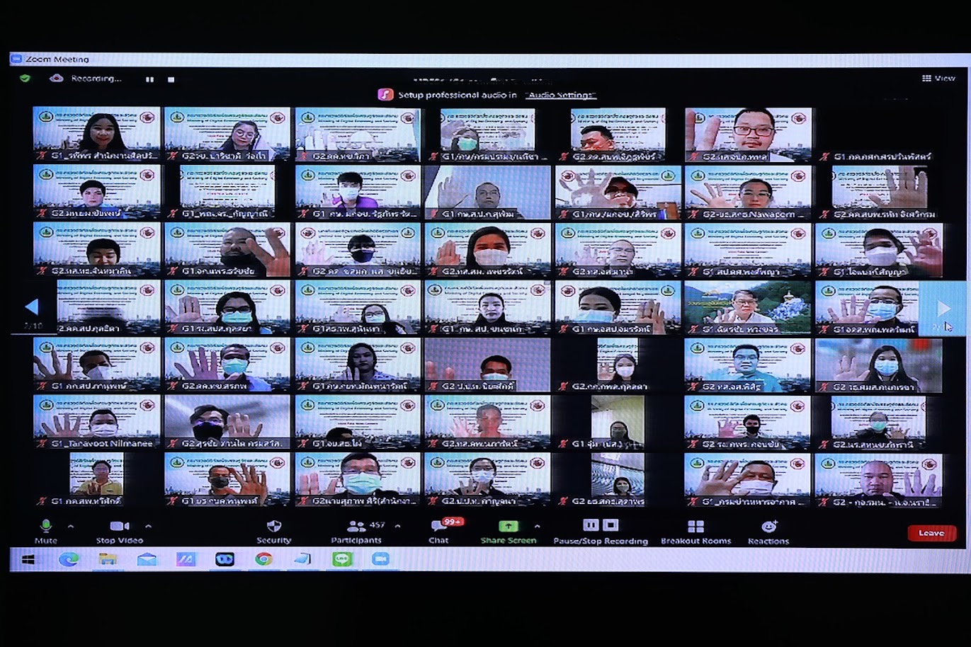 ข่าวสารกระทรวงฯ