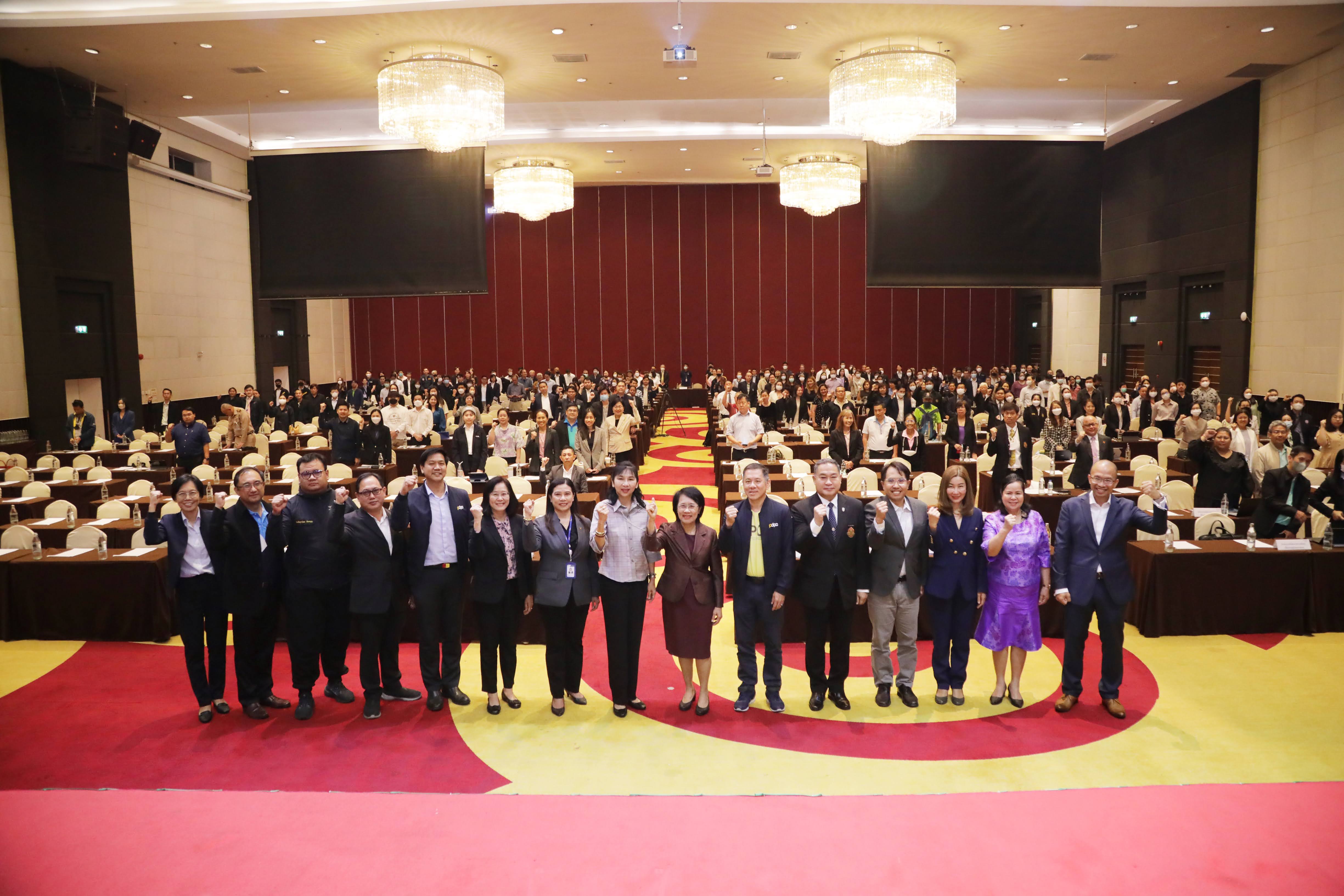 ข่าวสารกระทรวงฯ