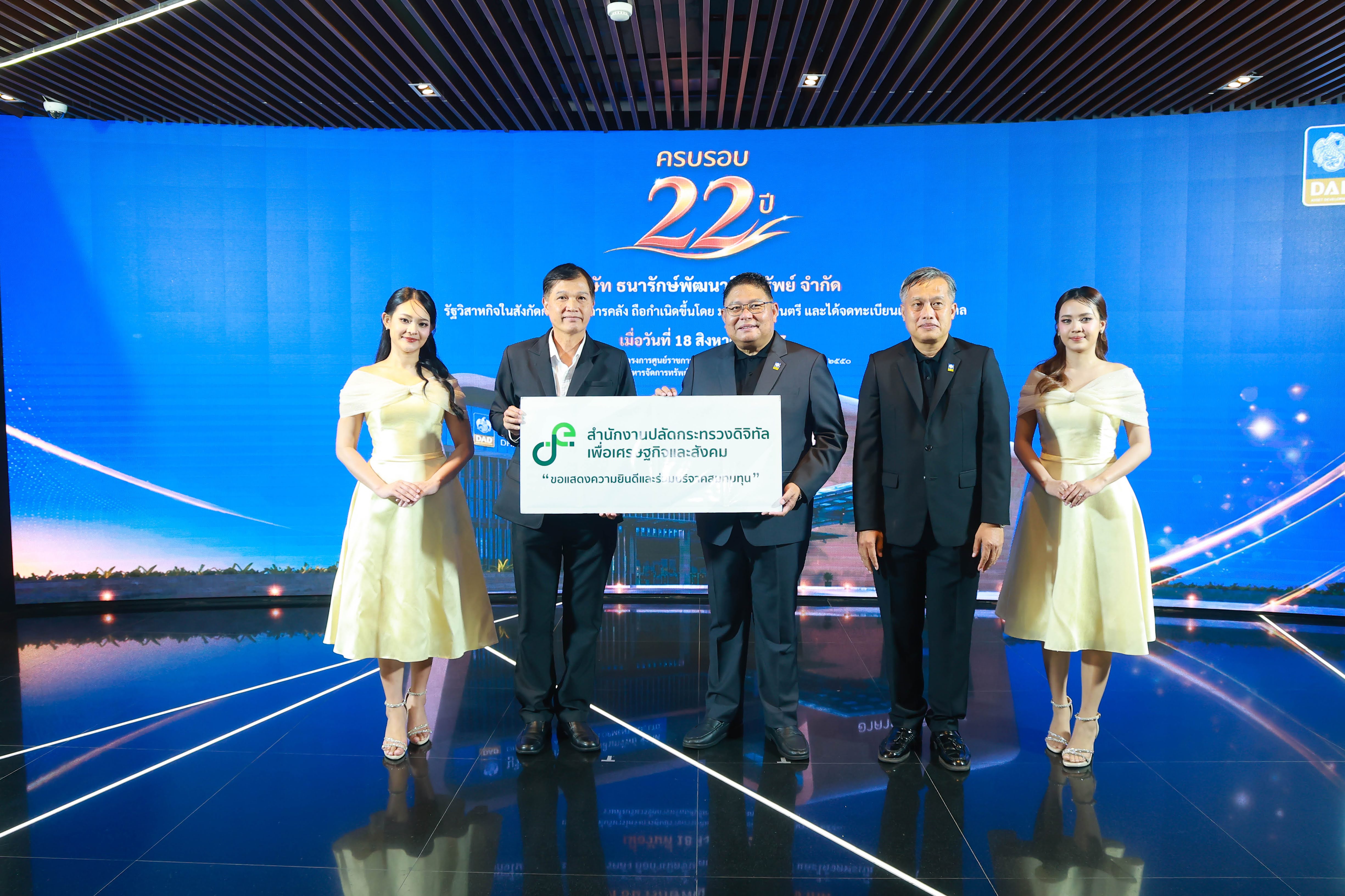 ข่าวสารกระทรวงฯ