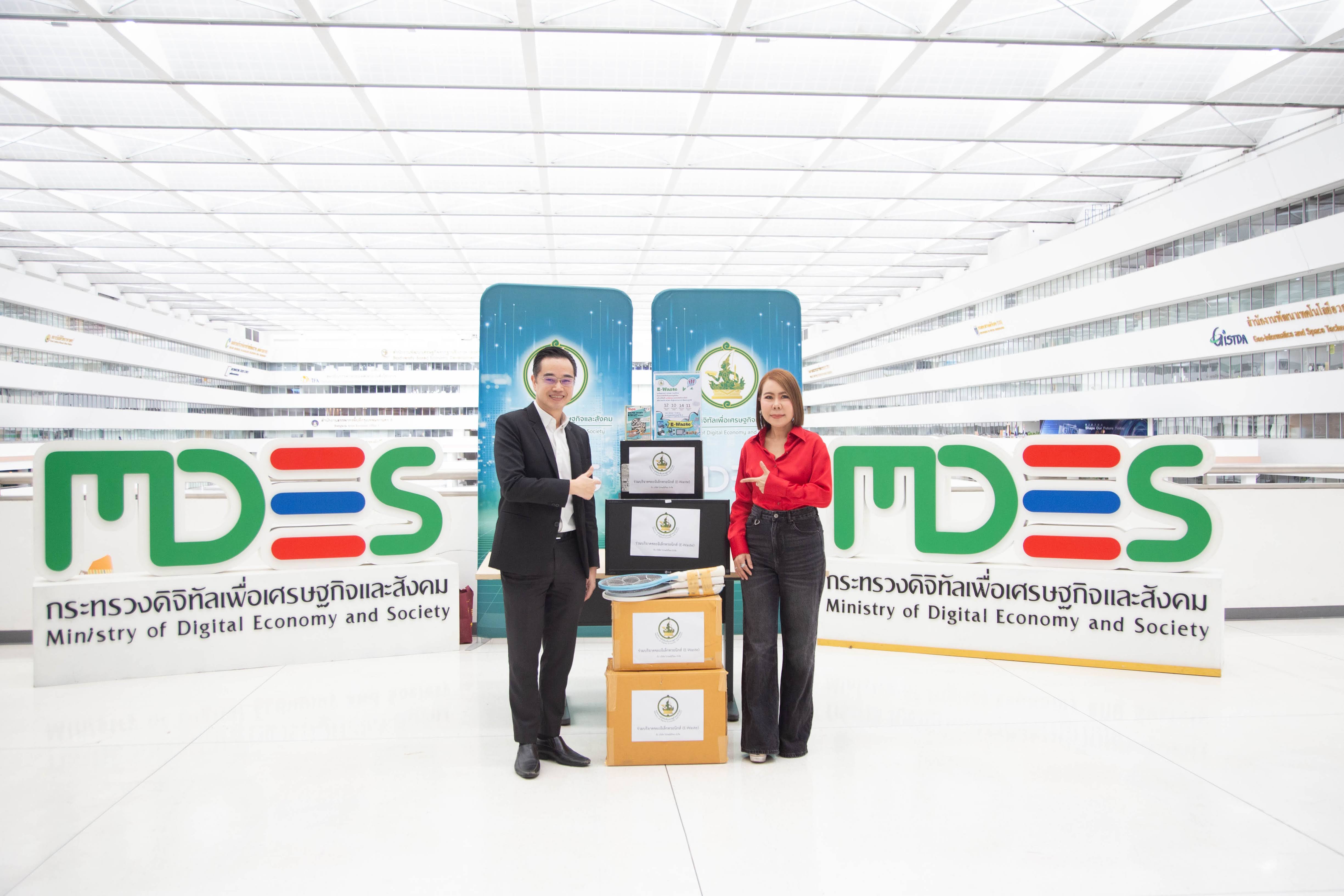 ข่าว ศปท.