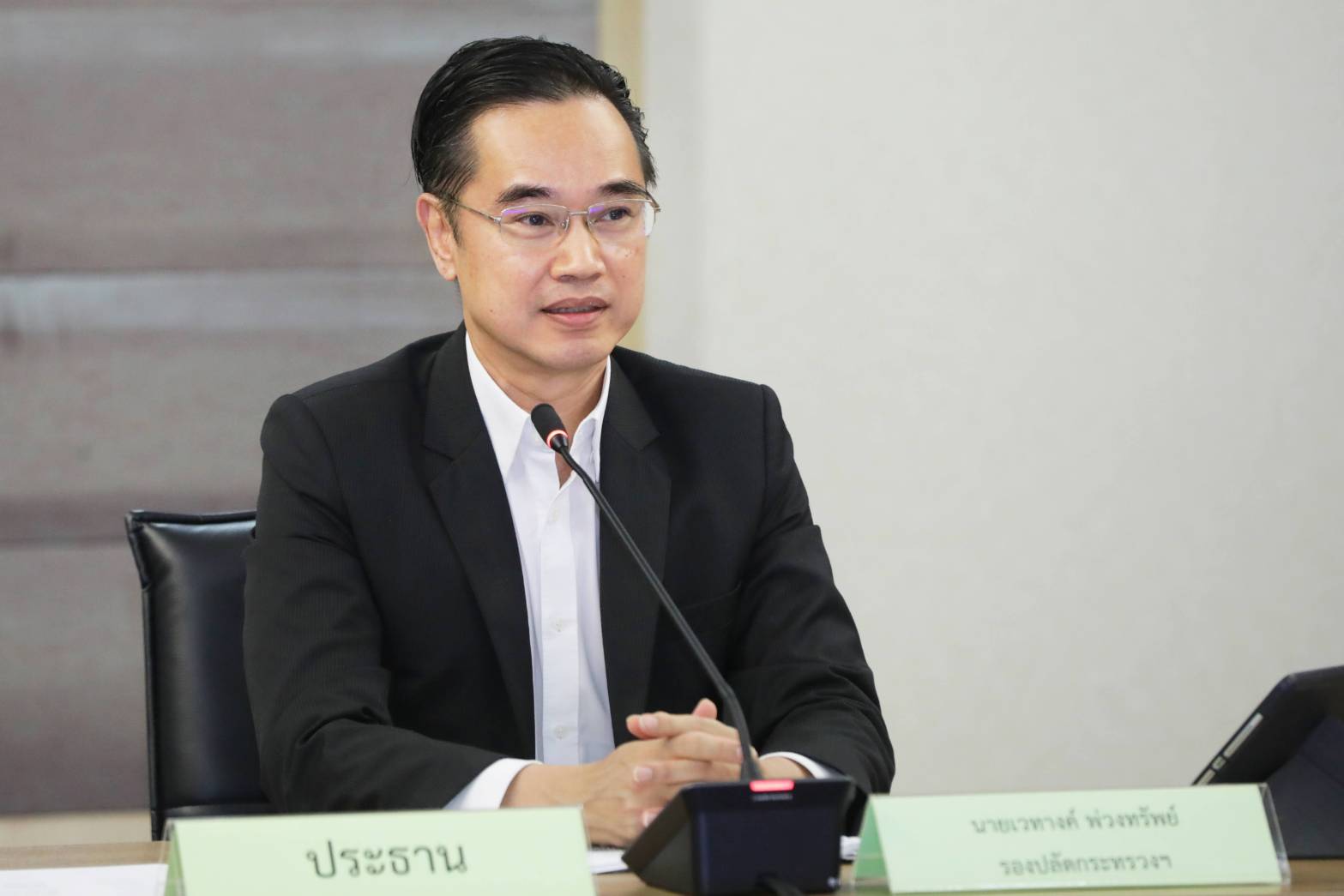 ข่าวสารกระทรวงฯ