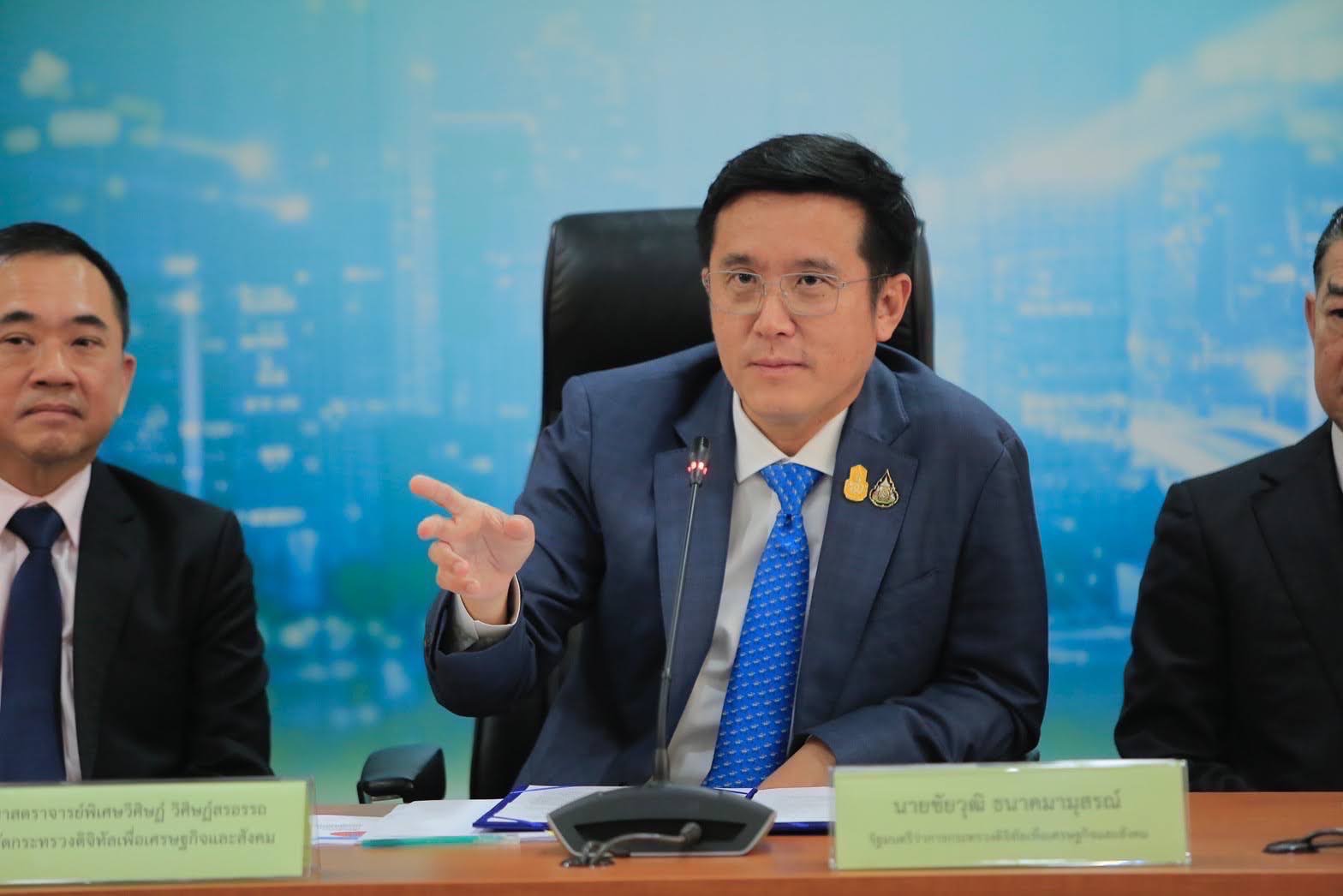 ข่าวรัฐมนตรี