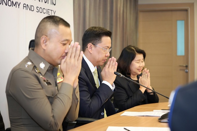 ข่าวสารกระทรวงฯ