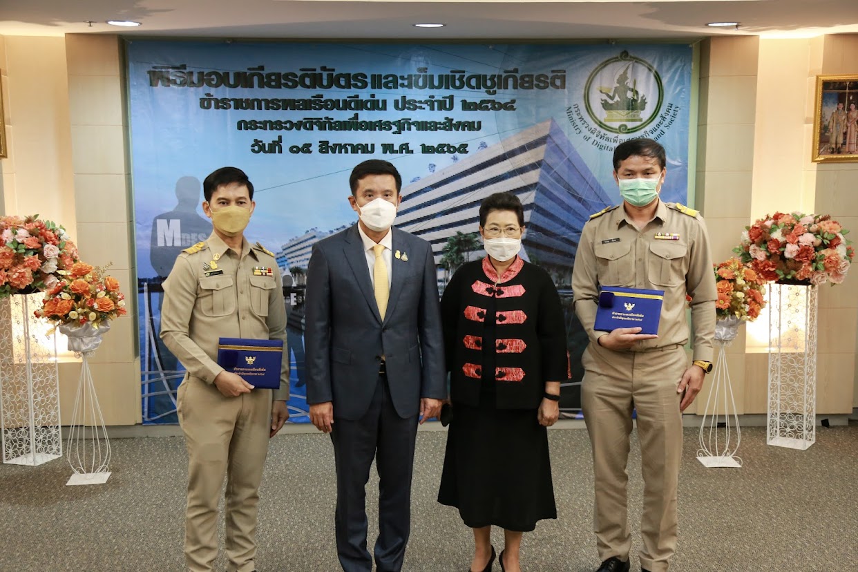 ข่าวรัฐมนตรี