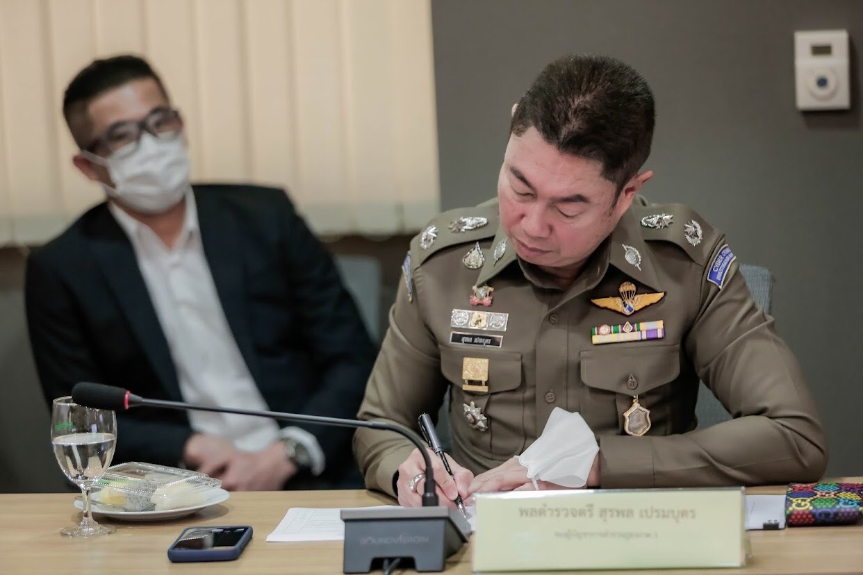 ข่าวสารกระทรวงฯ