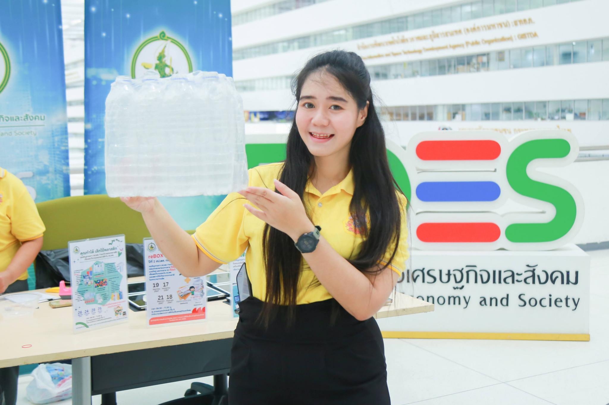 ข่าว ศปท.