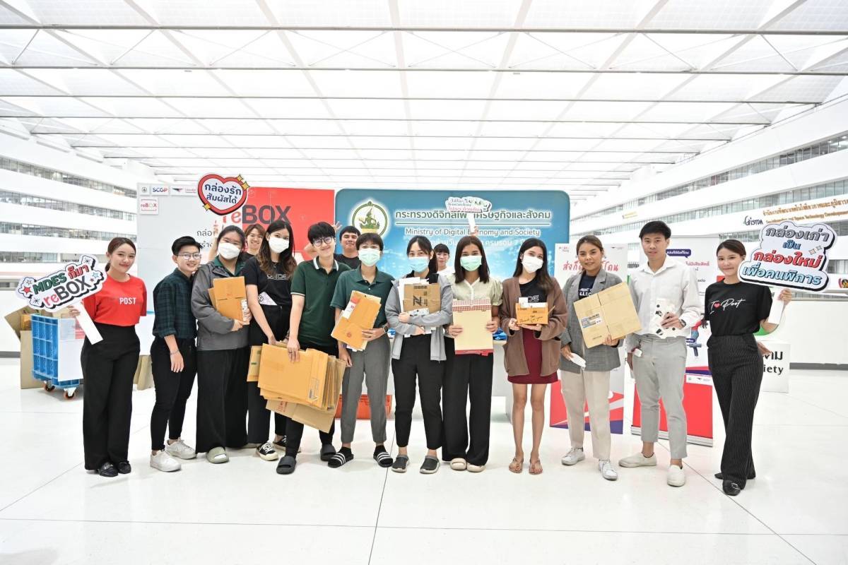 ข่าว ศปท.