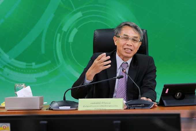 อัลบั้มภาพ